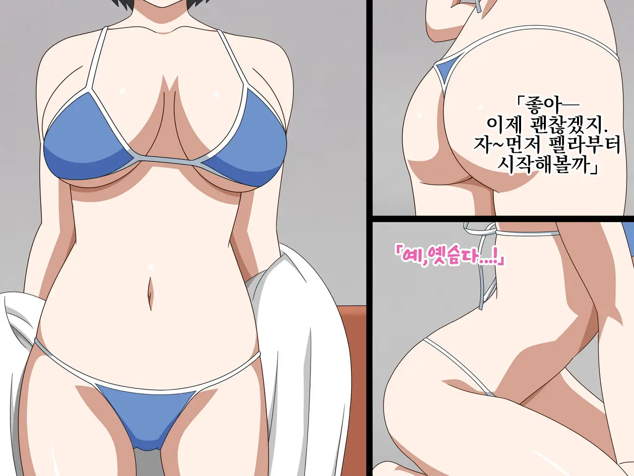 웹툰 이미지 9