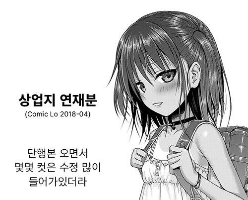 웹툰 이미지 199