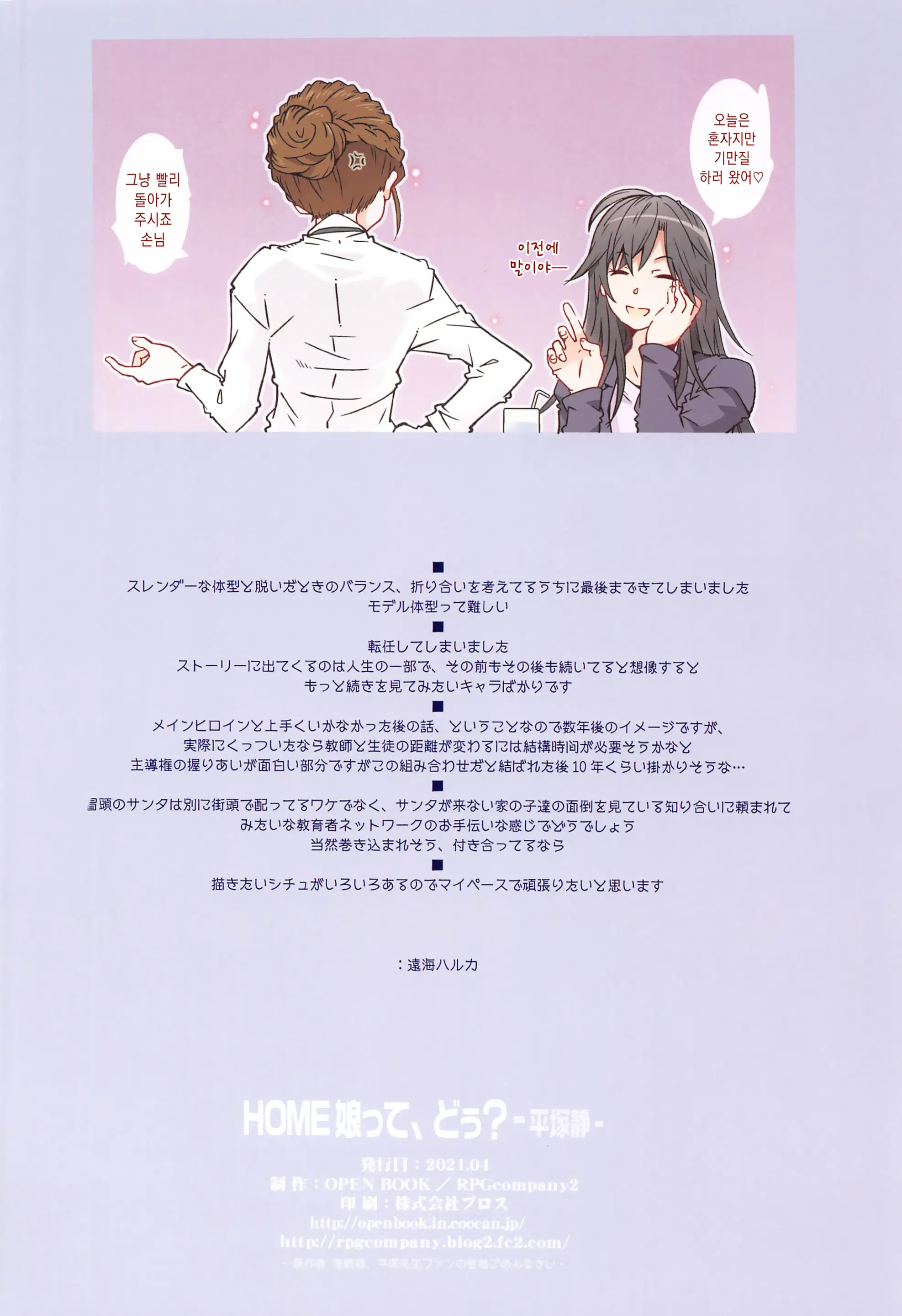 웹툰 이미지 33