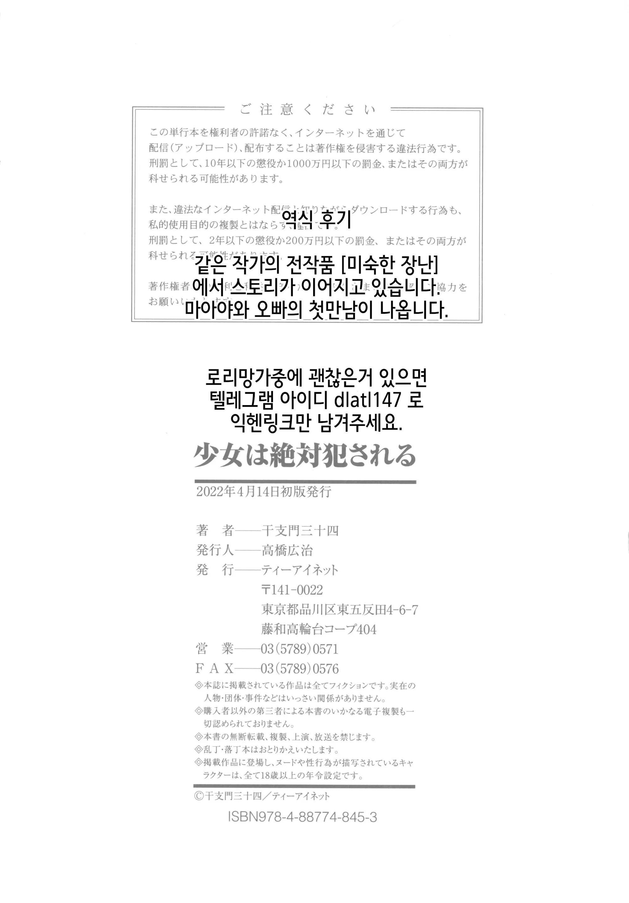 웹툰 이미지 197