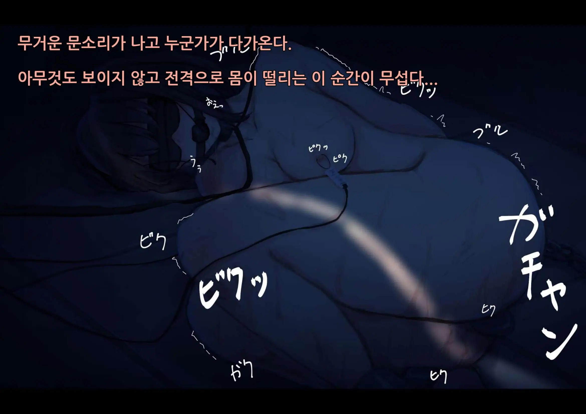 웹툰 이미지 8