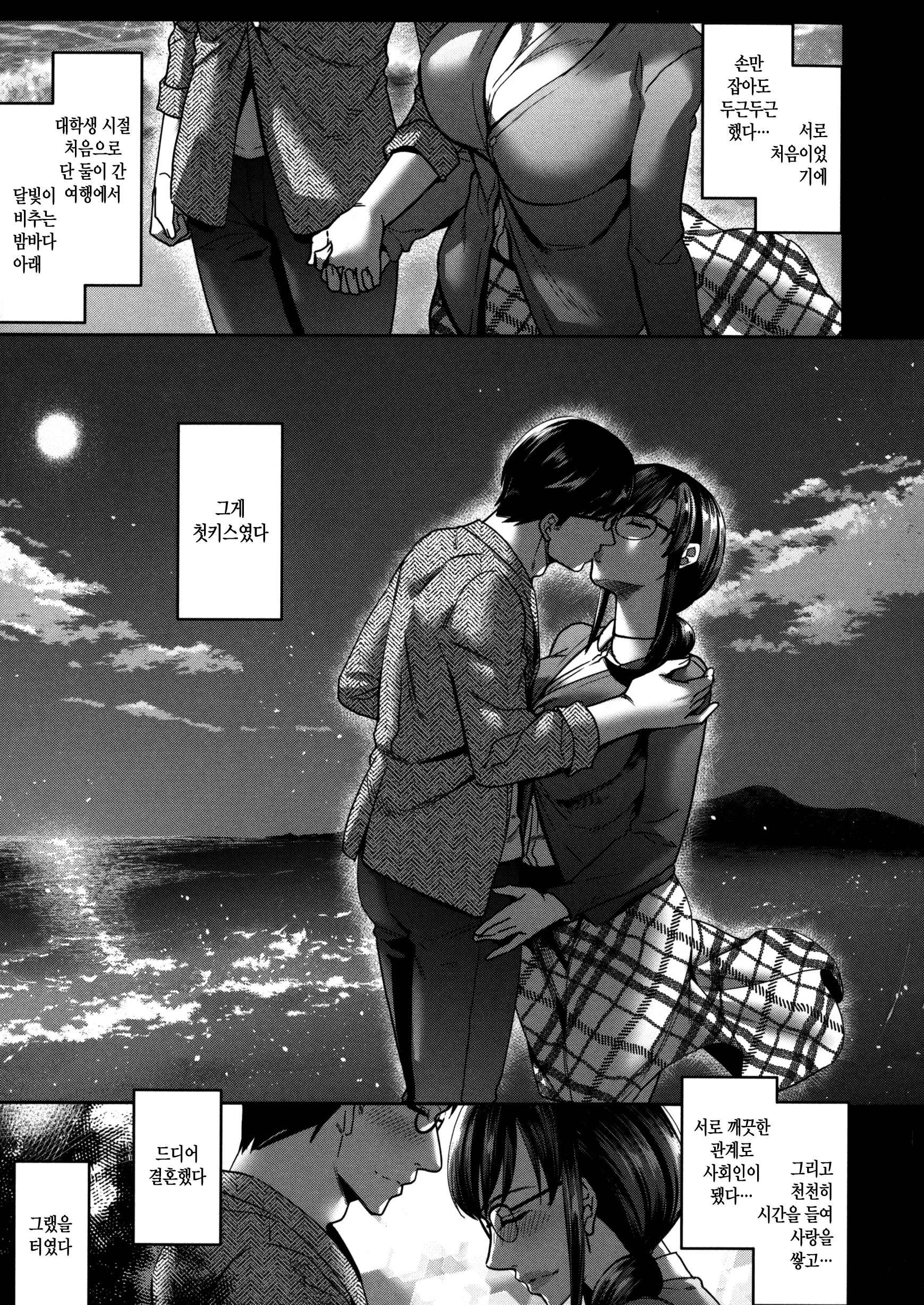 웹툰 이미지 49