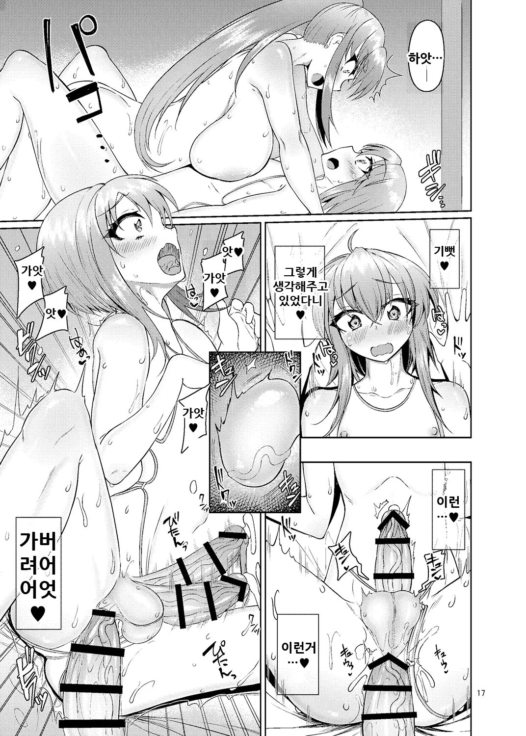 웹툰 이미지 17
