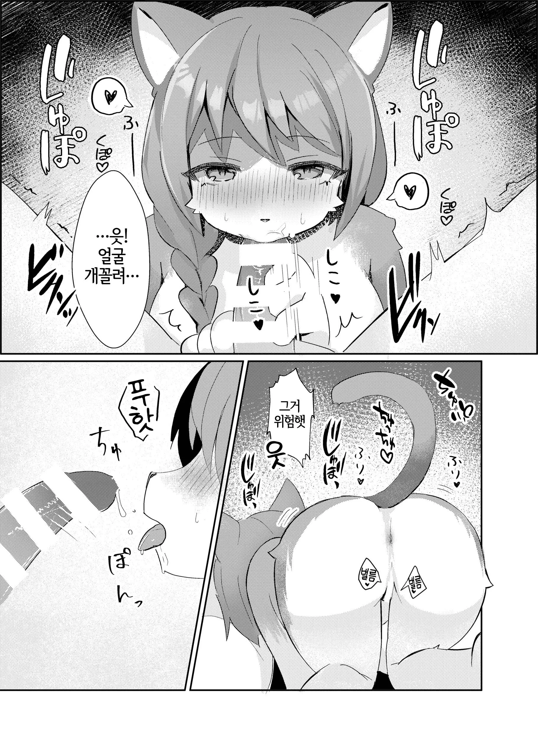 웹툰 이미지 29