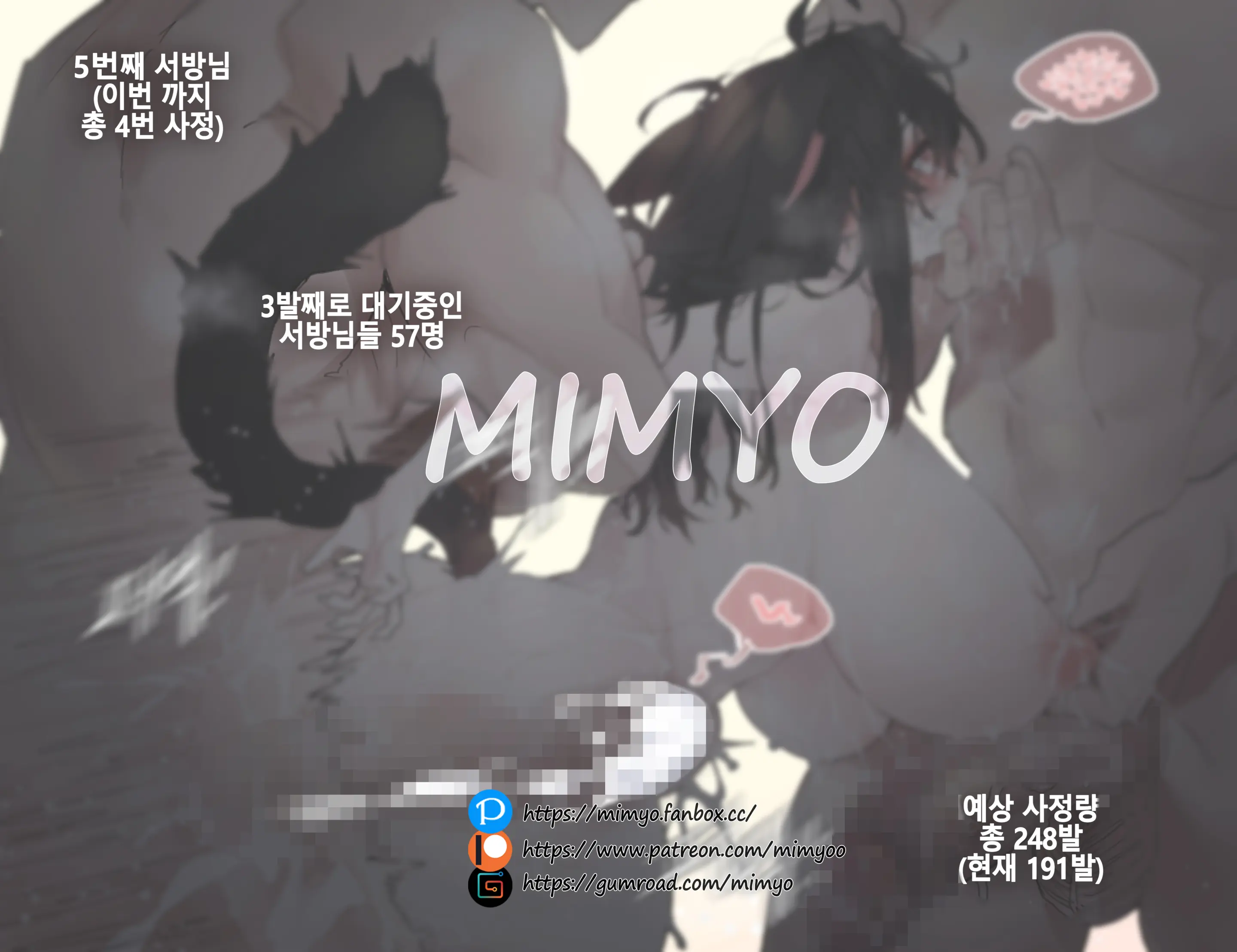 웹툰 이미지 221
