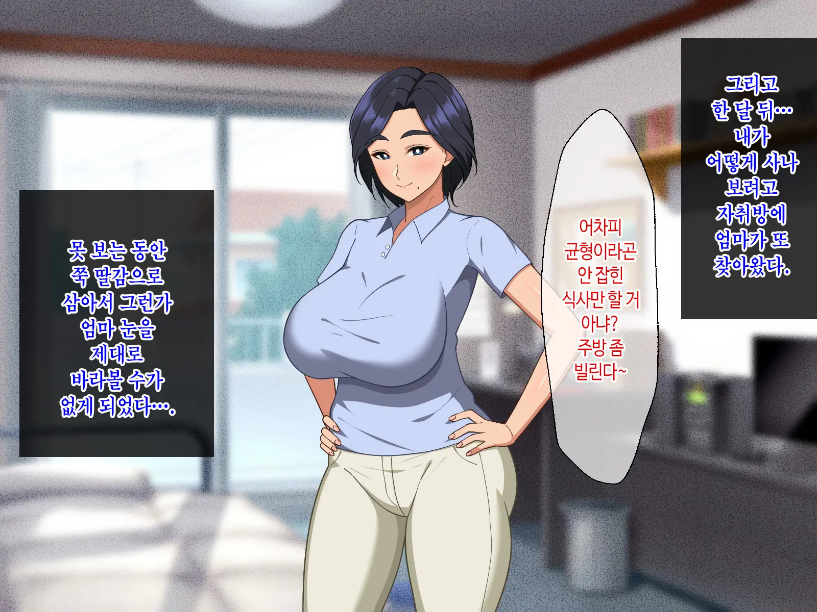 웹툰 이미지 30