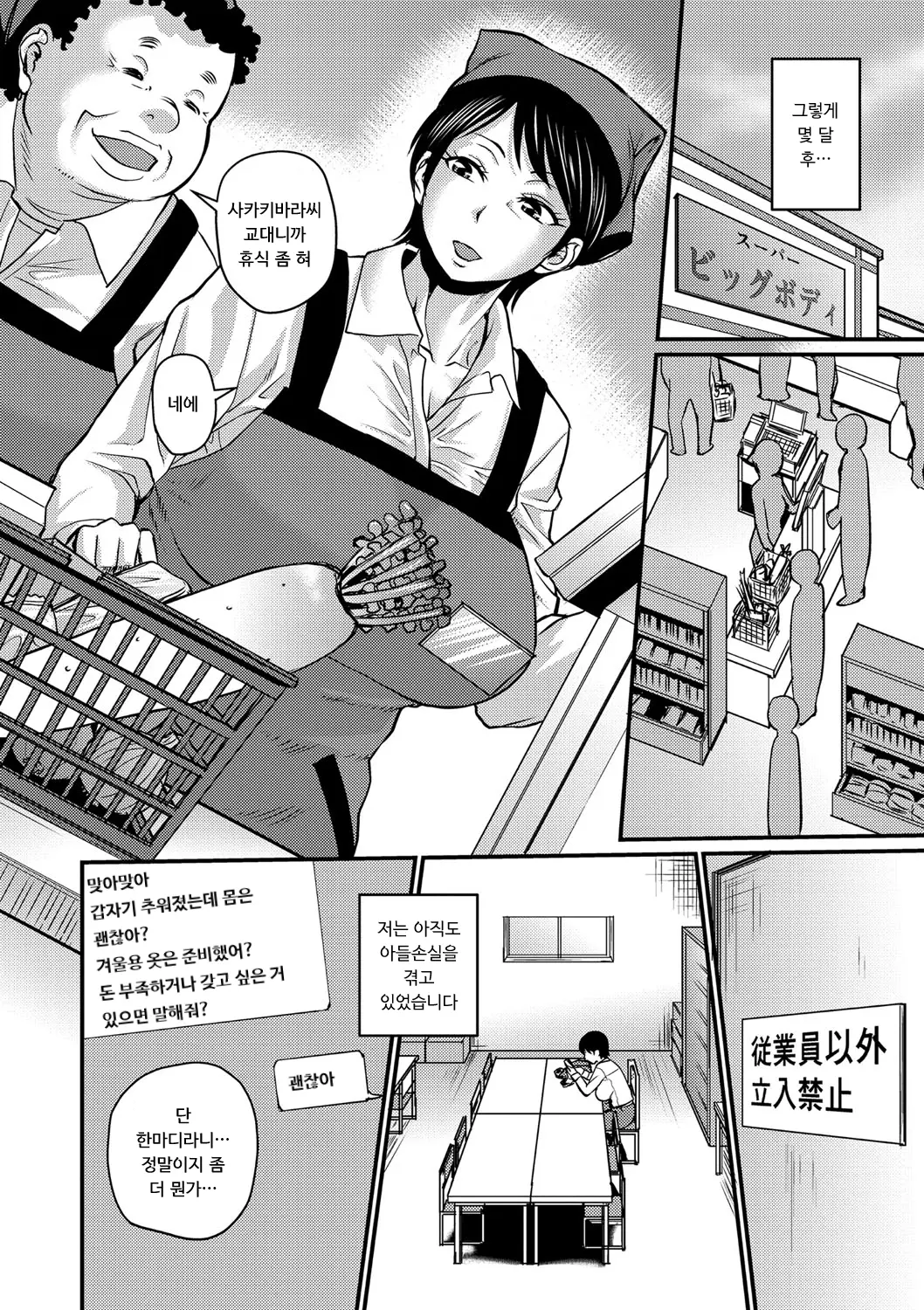웹툰 이미지 76