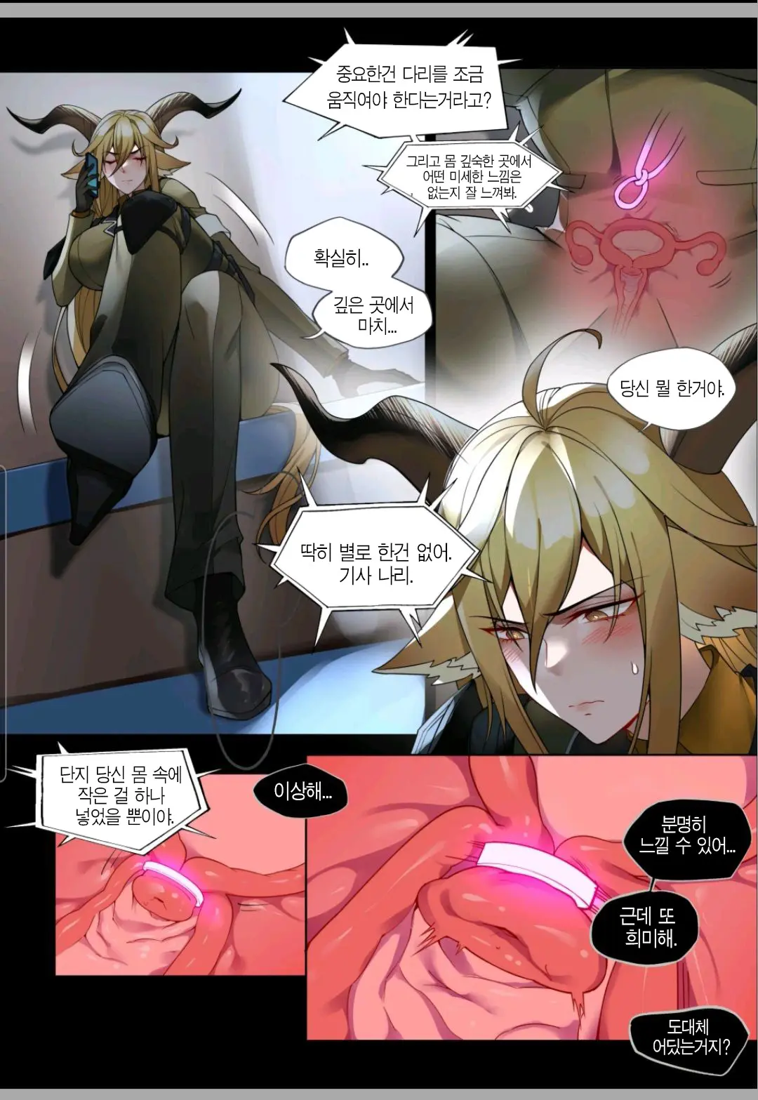 웹툰 이미지 12