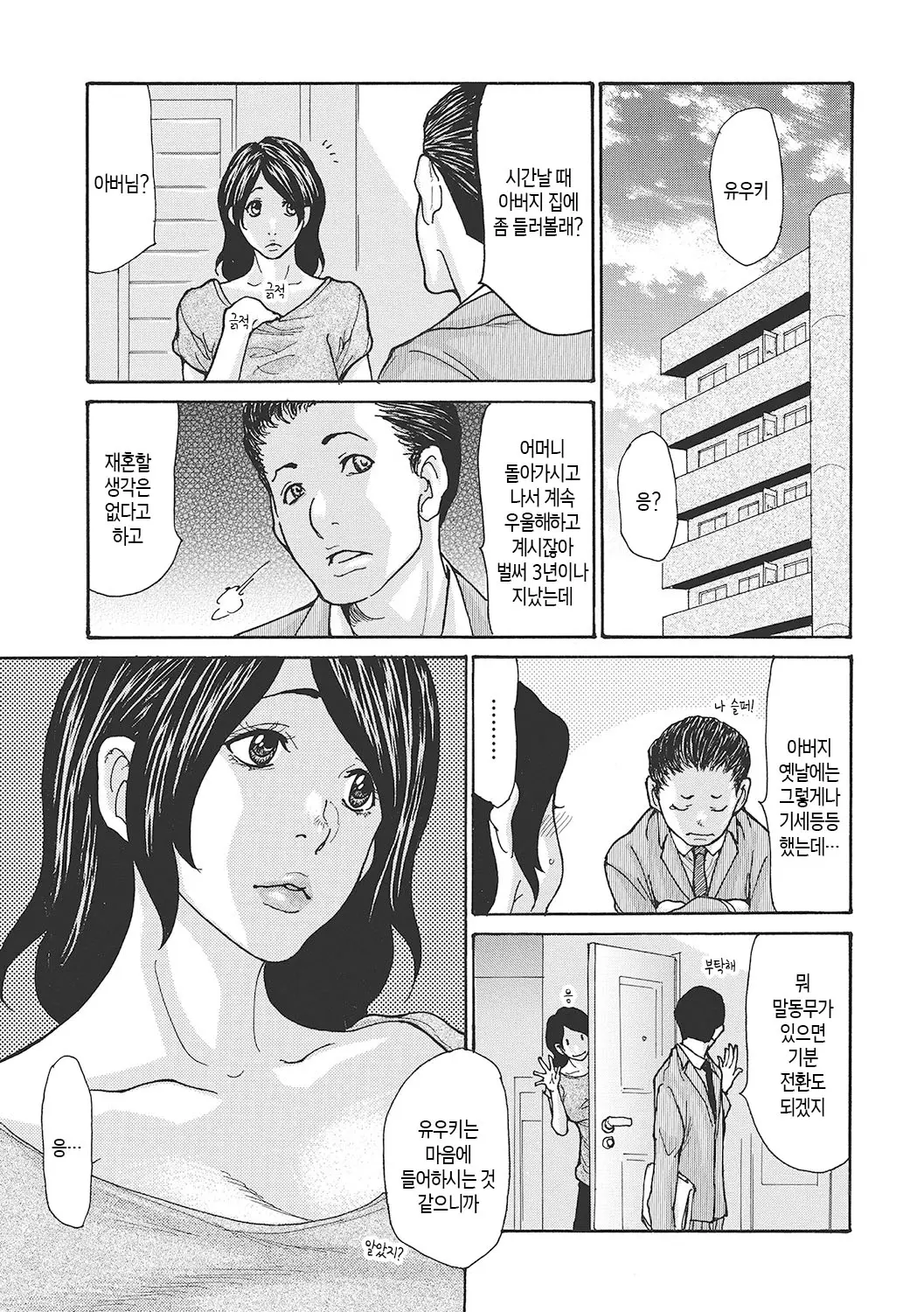 웹툰 이미지 220