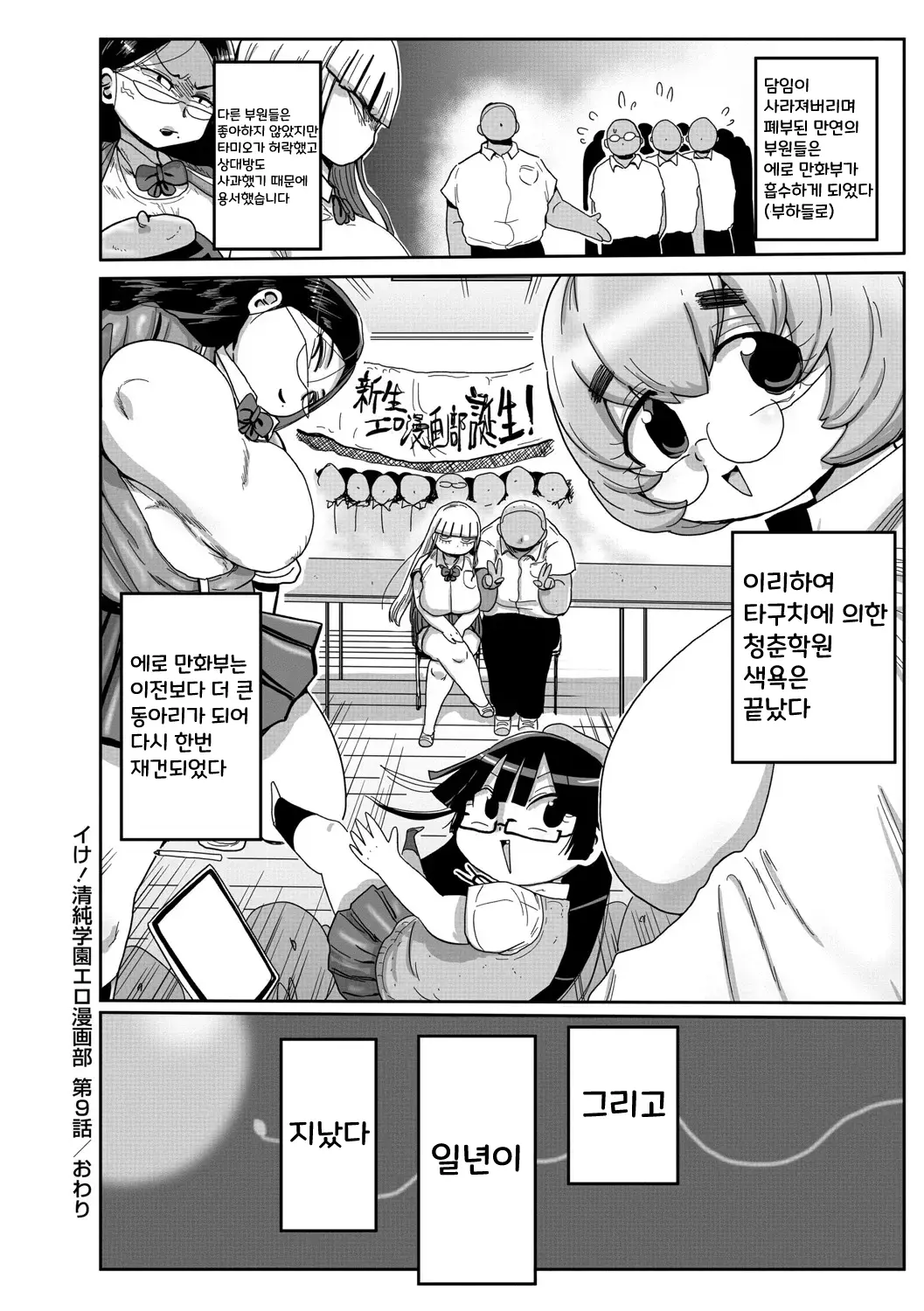 웹툰 이미지 187