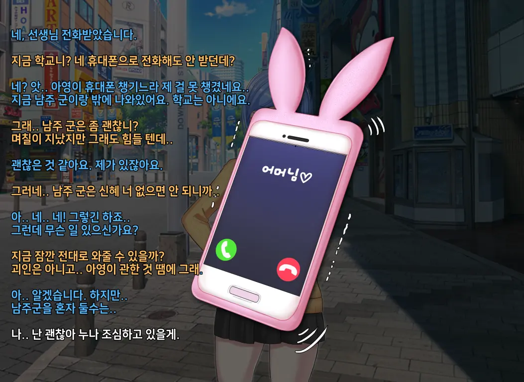 웹툰 이미지 194