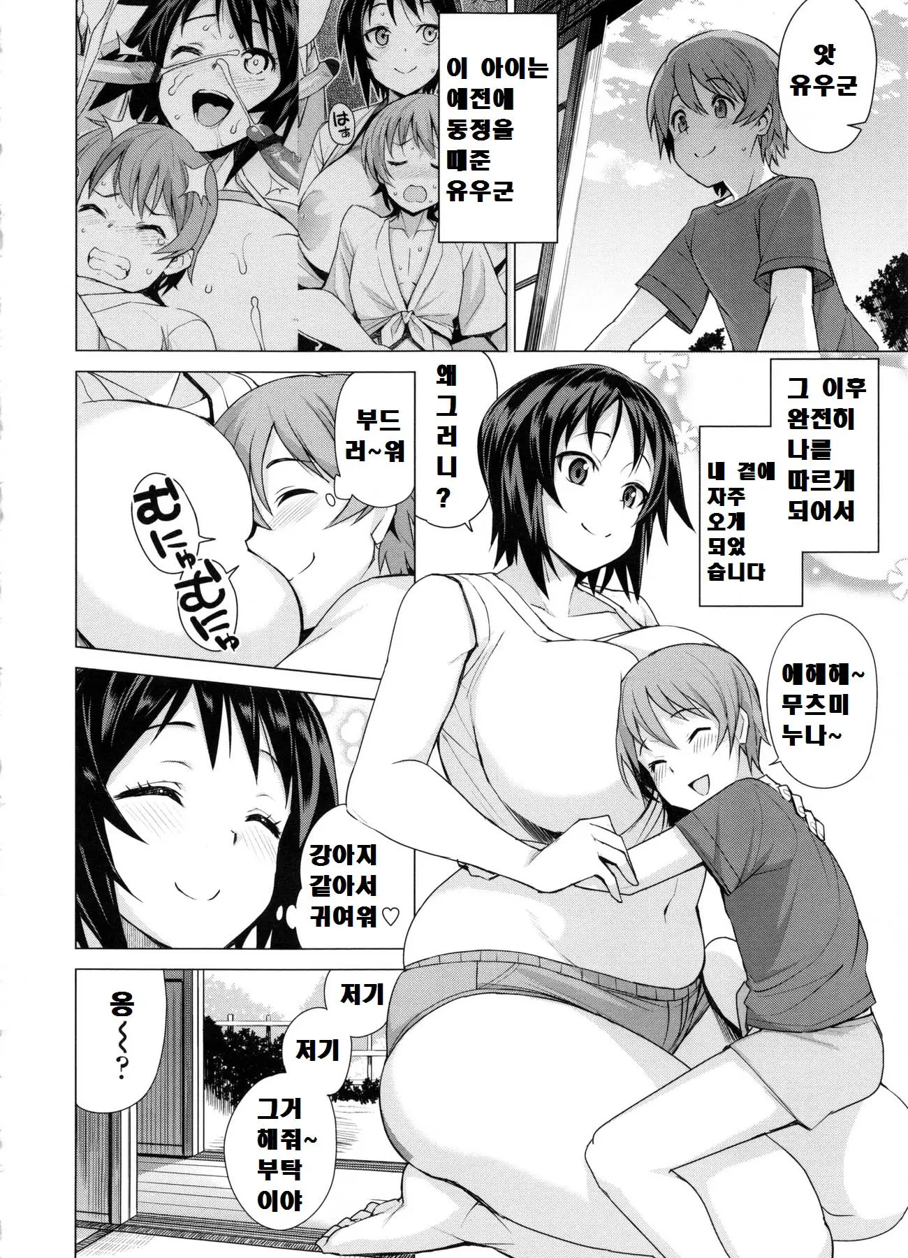 웹툰 이미지 149