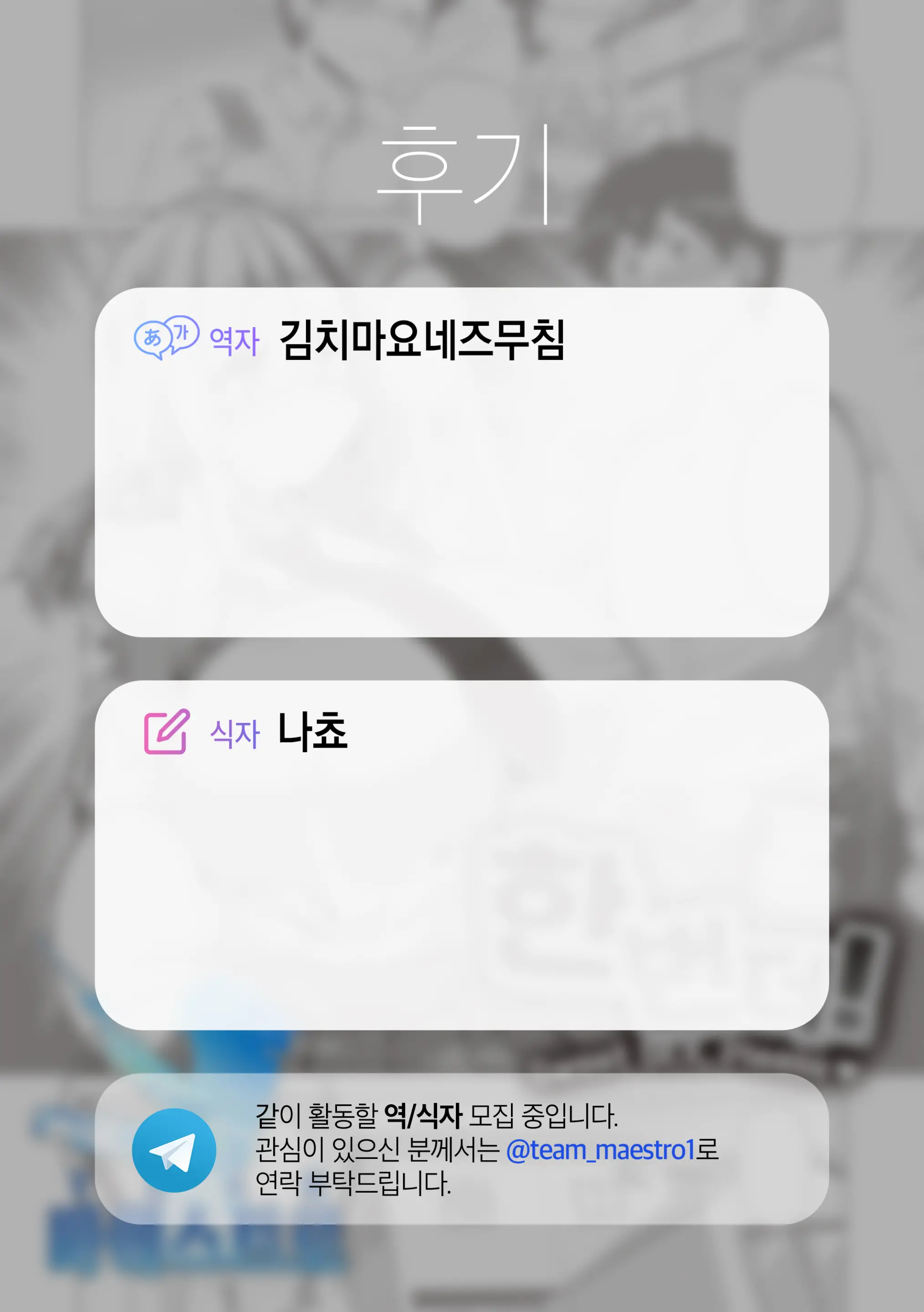 웹툰 이미지 17
