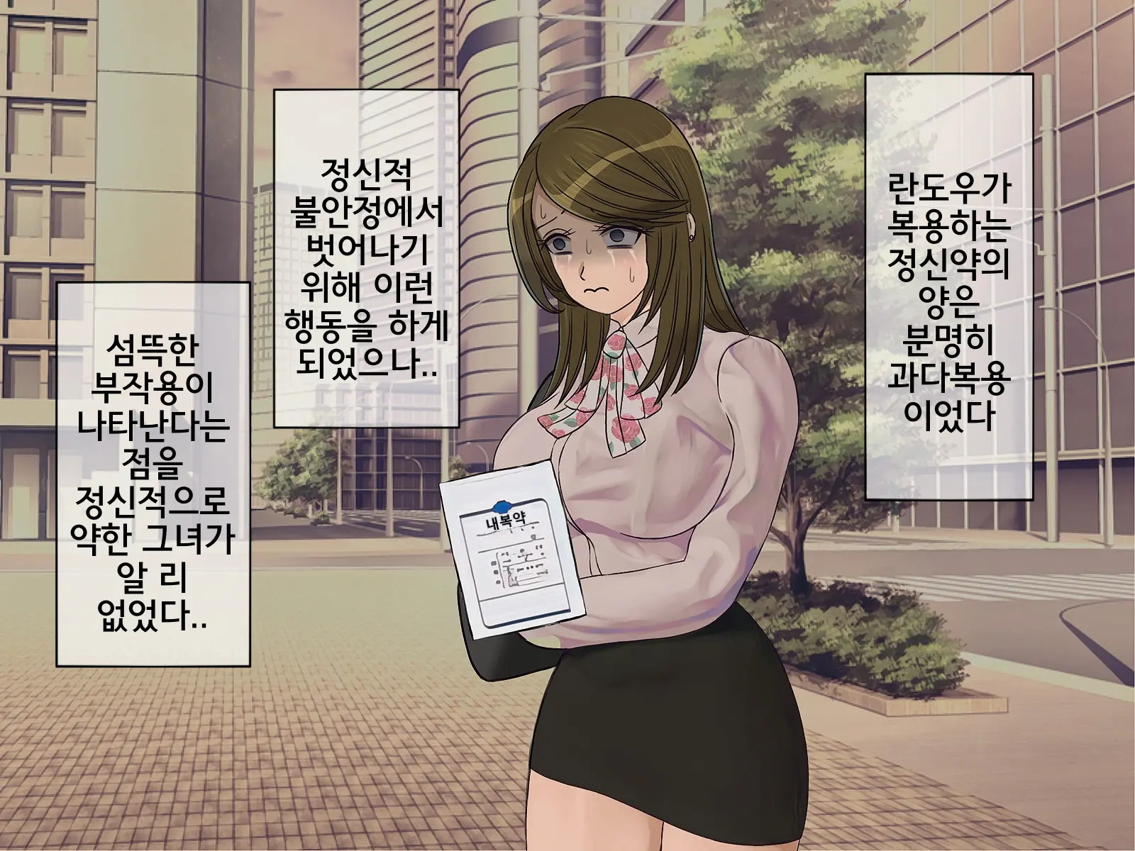 웹툰 이미지 30