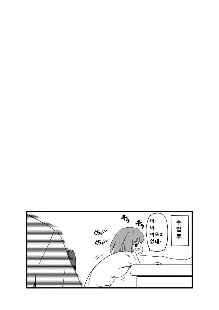 웹툰 이미지 52