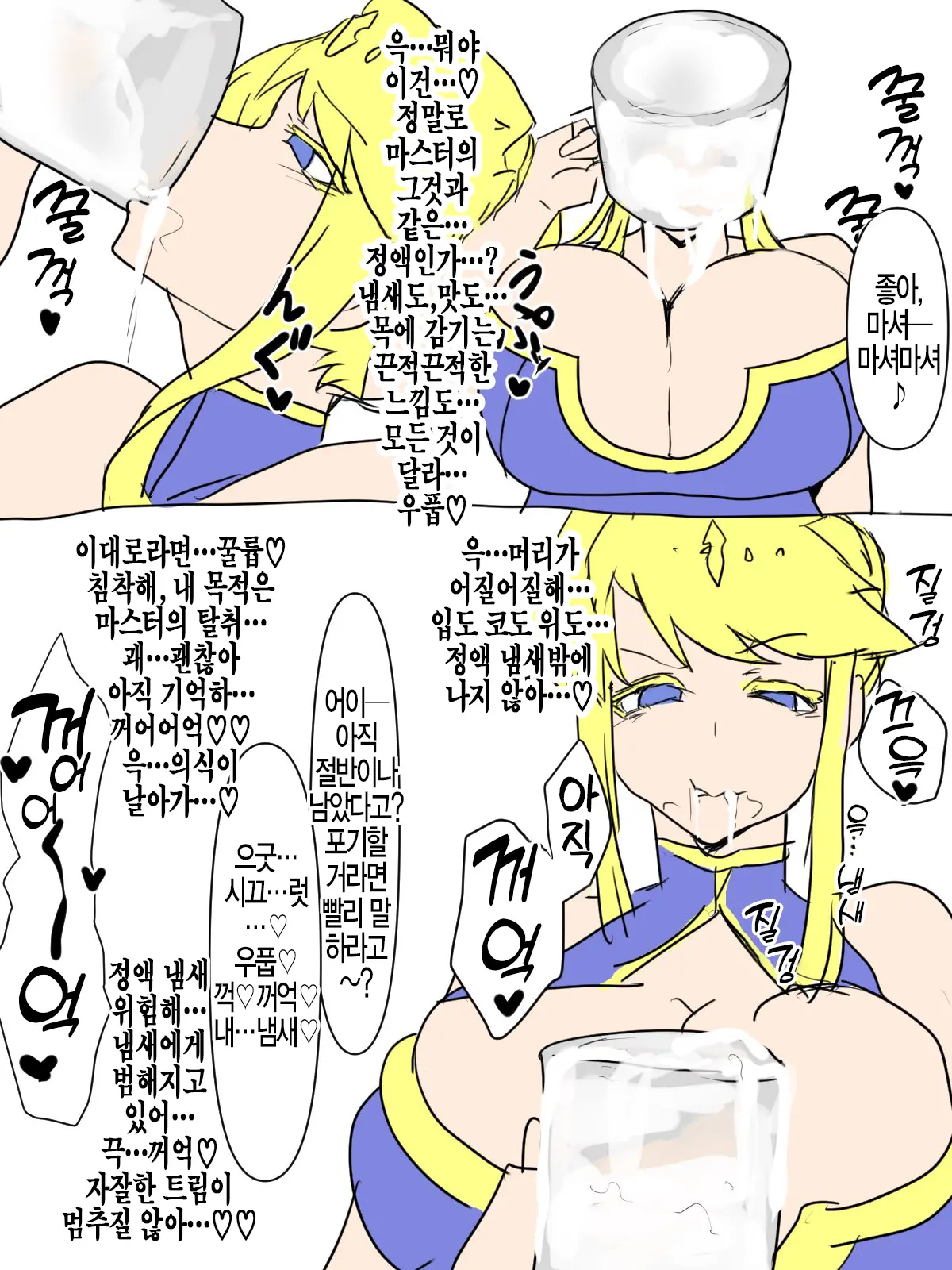 웹툰 이미지 2