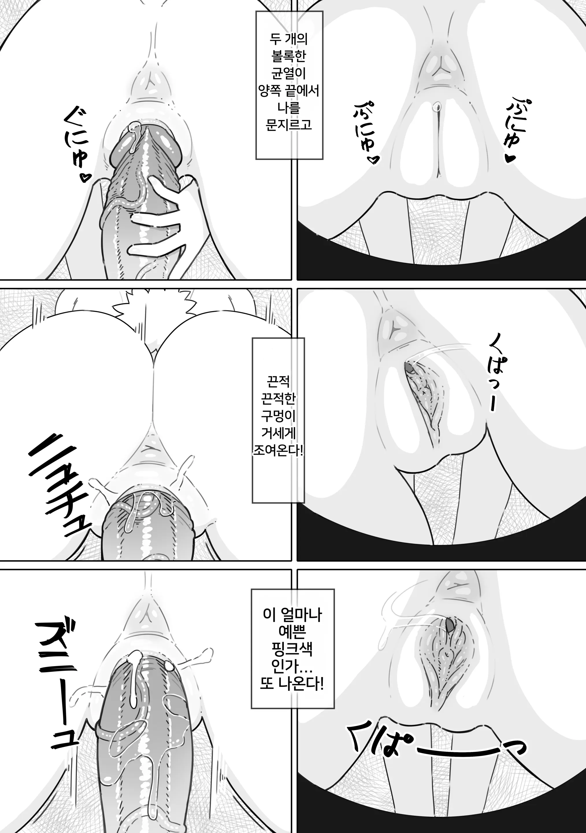 웹툰 이미지 10