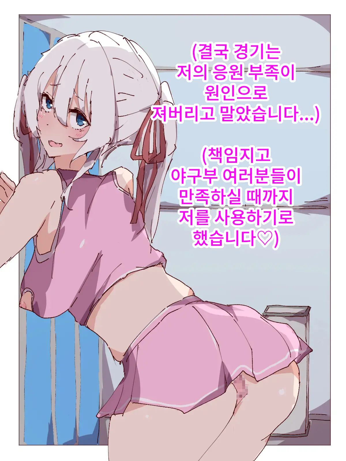 웹툰 이미지 57