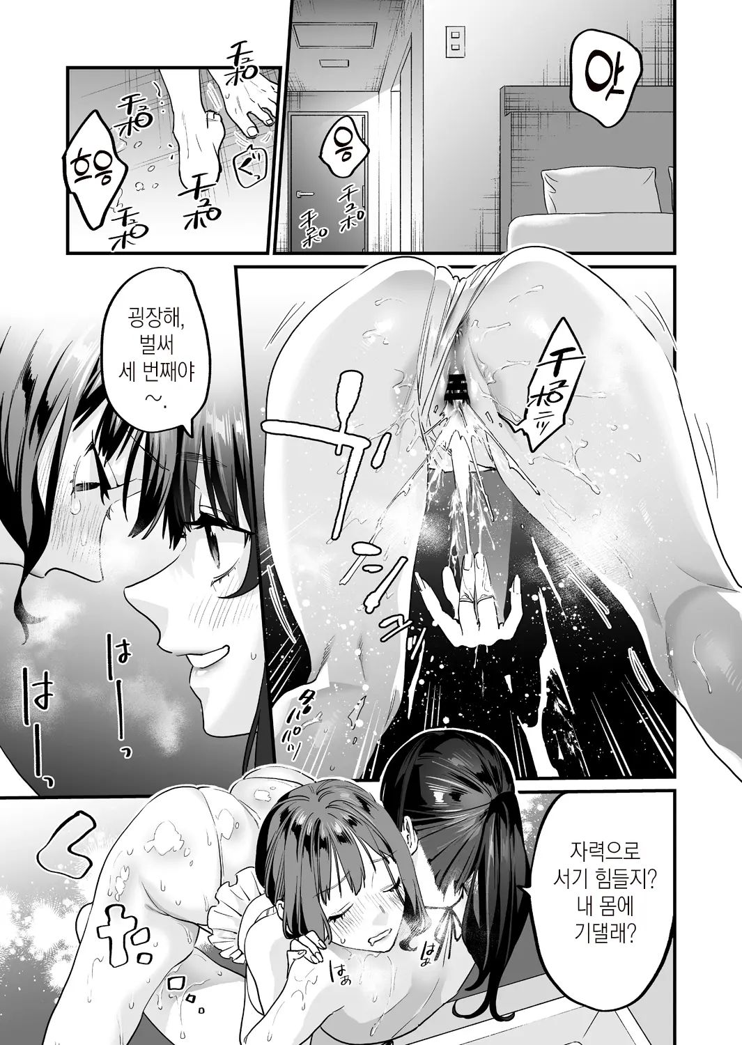 웹툰 이미지 10