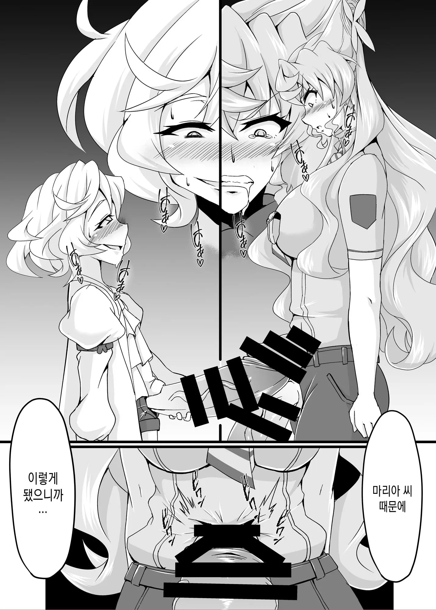 웹툰 이미지 6