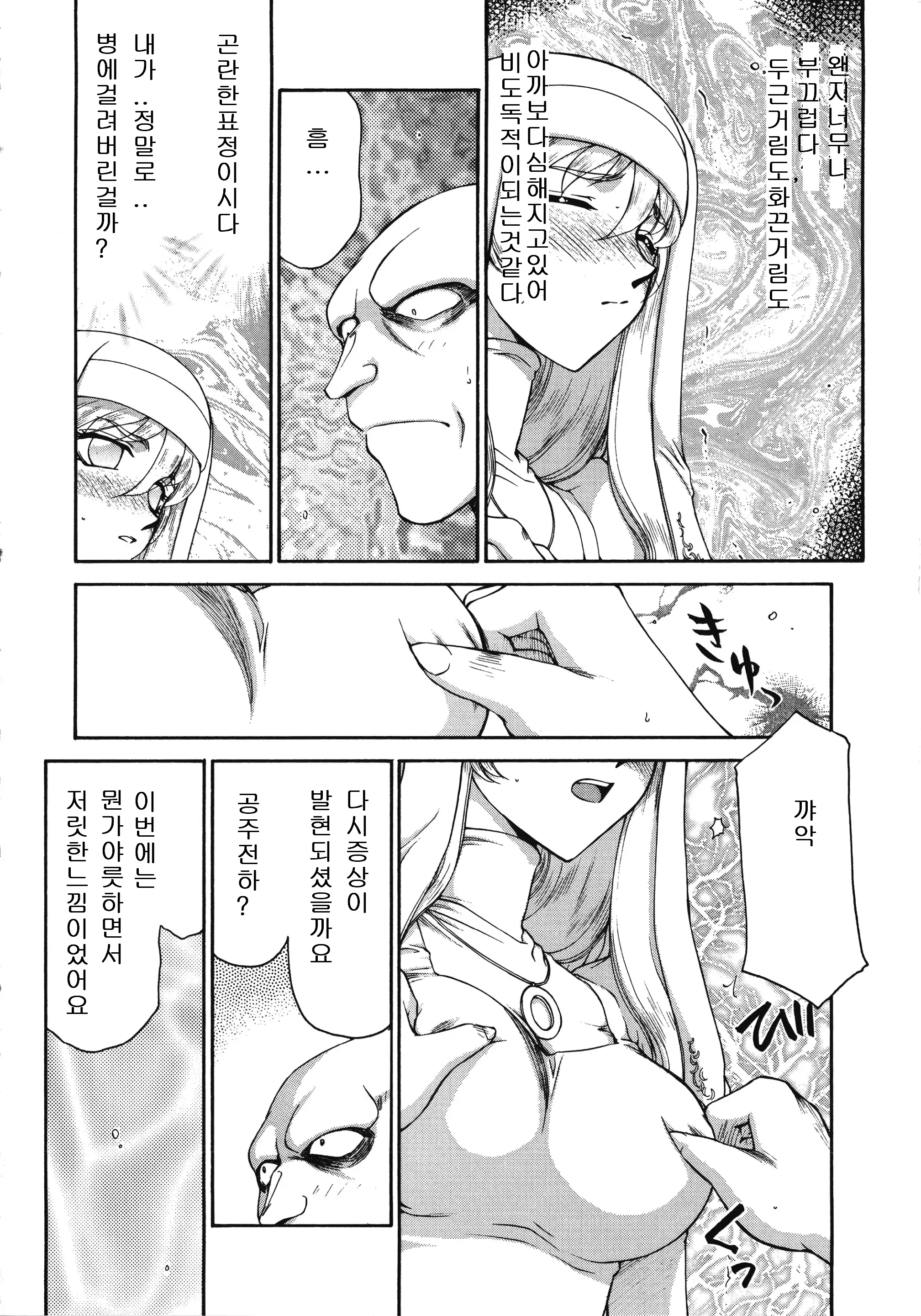 웹툰 이미지 53