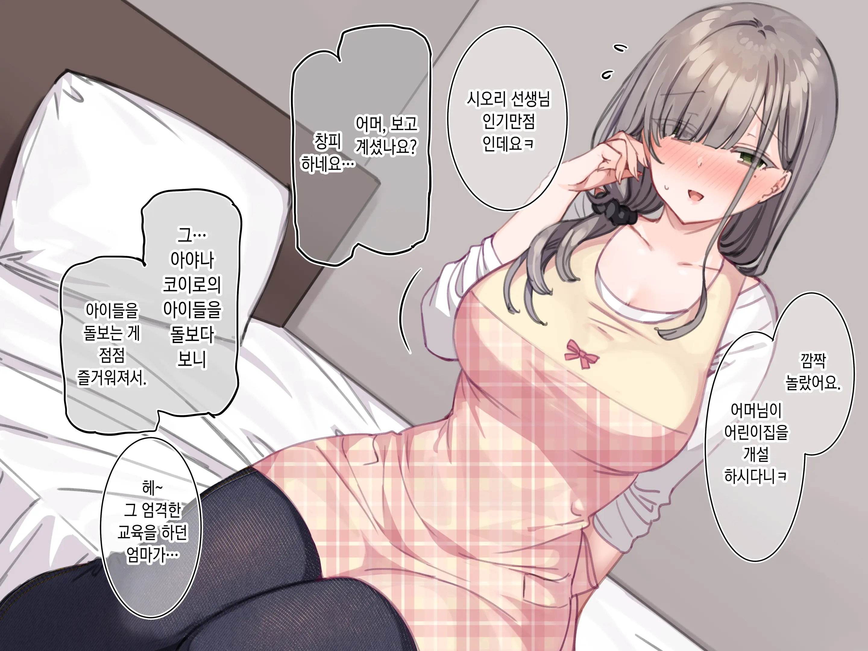 웹툰 이미지 3
