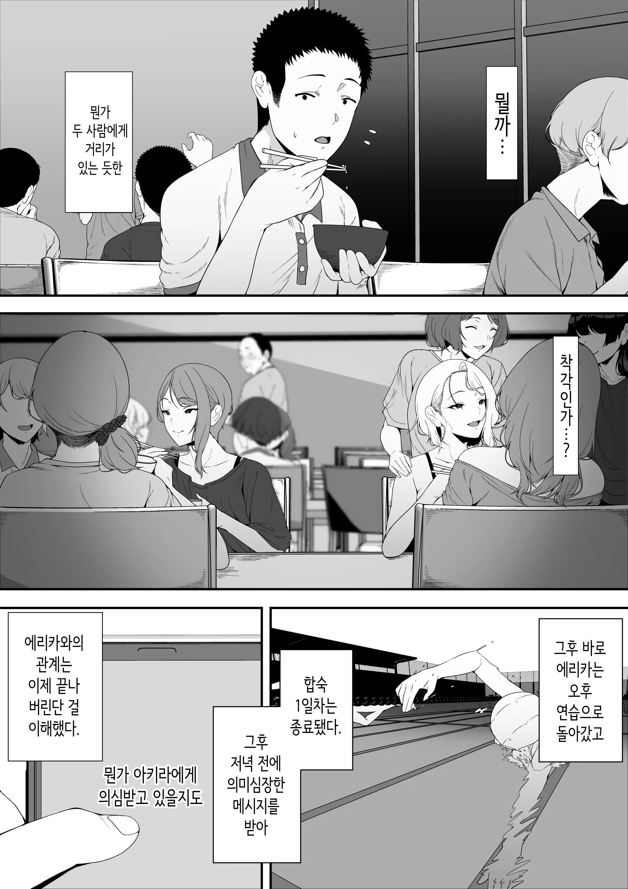 웹툰 이미지 44