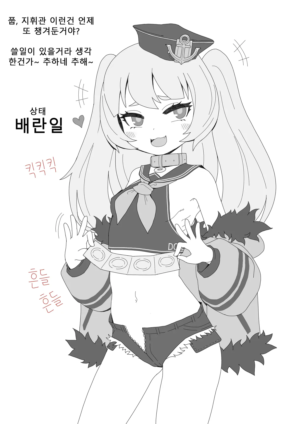 웹툰 이미지 10