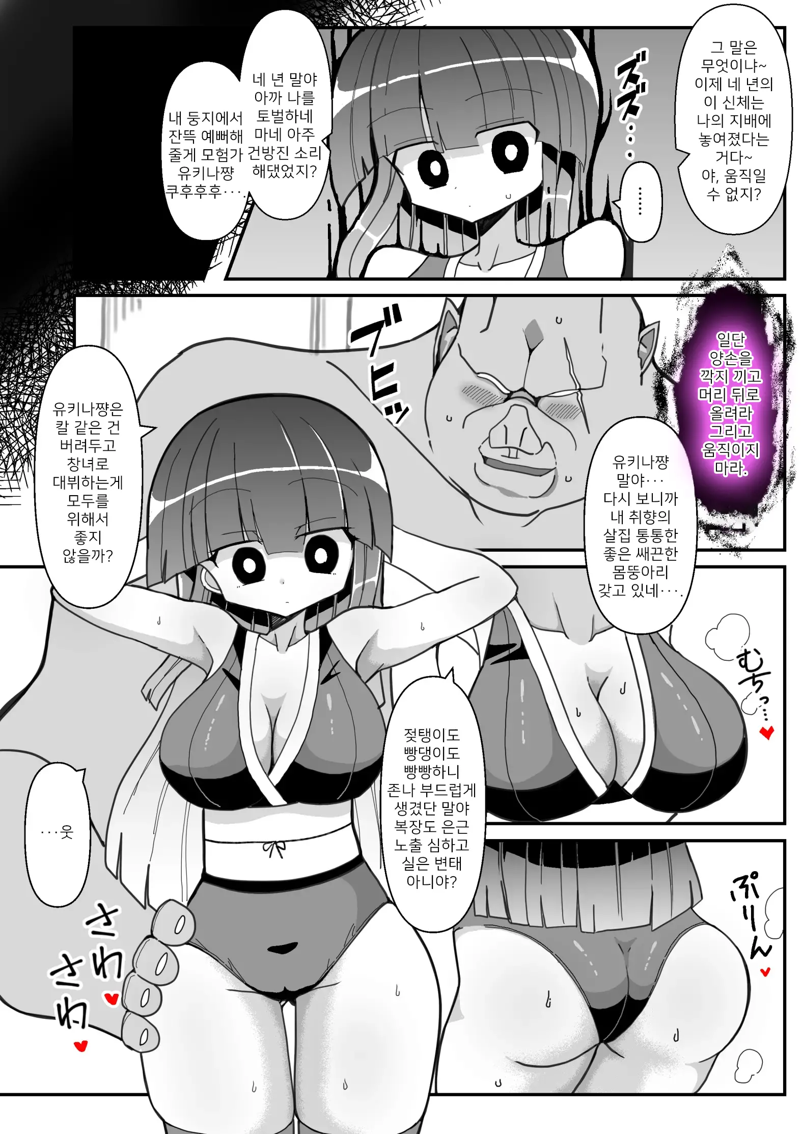 웹툰 이미지 3