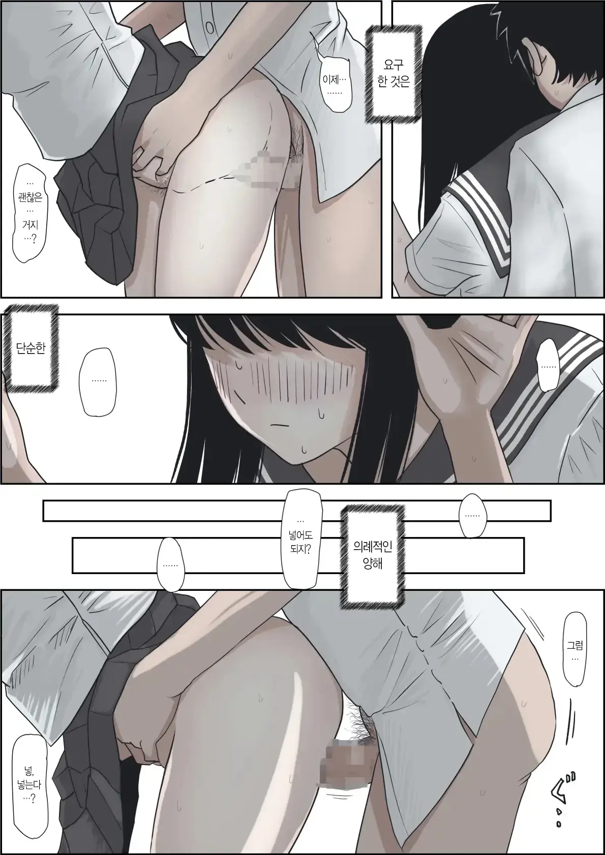 웹툰 이미지 30
