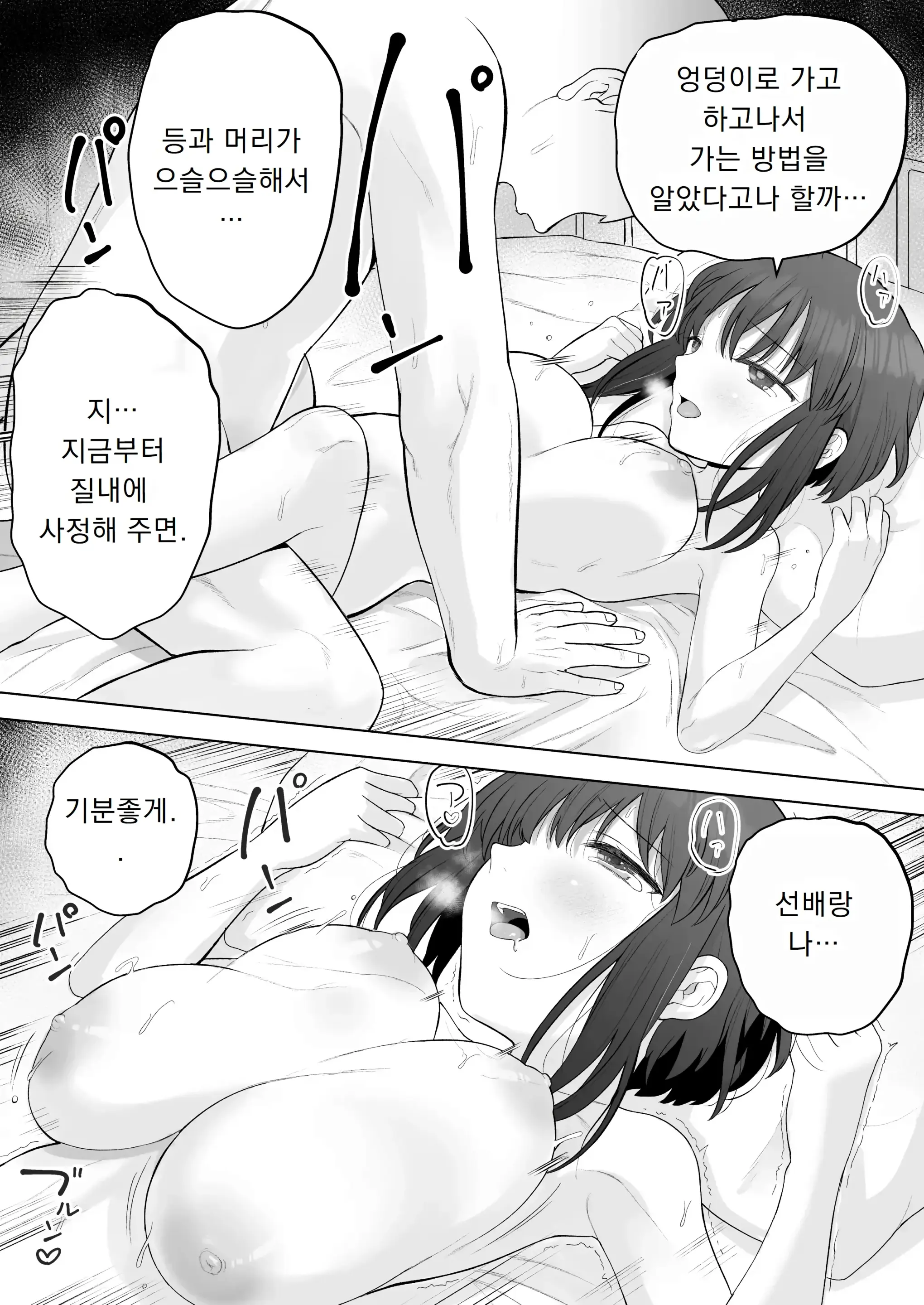 웹툰 이미지 29