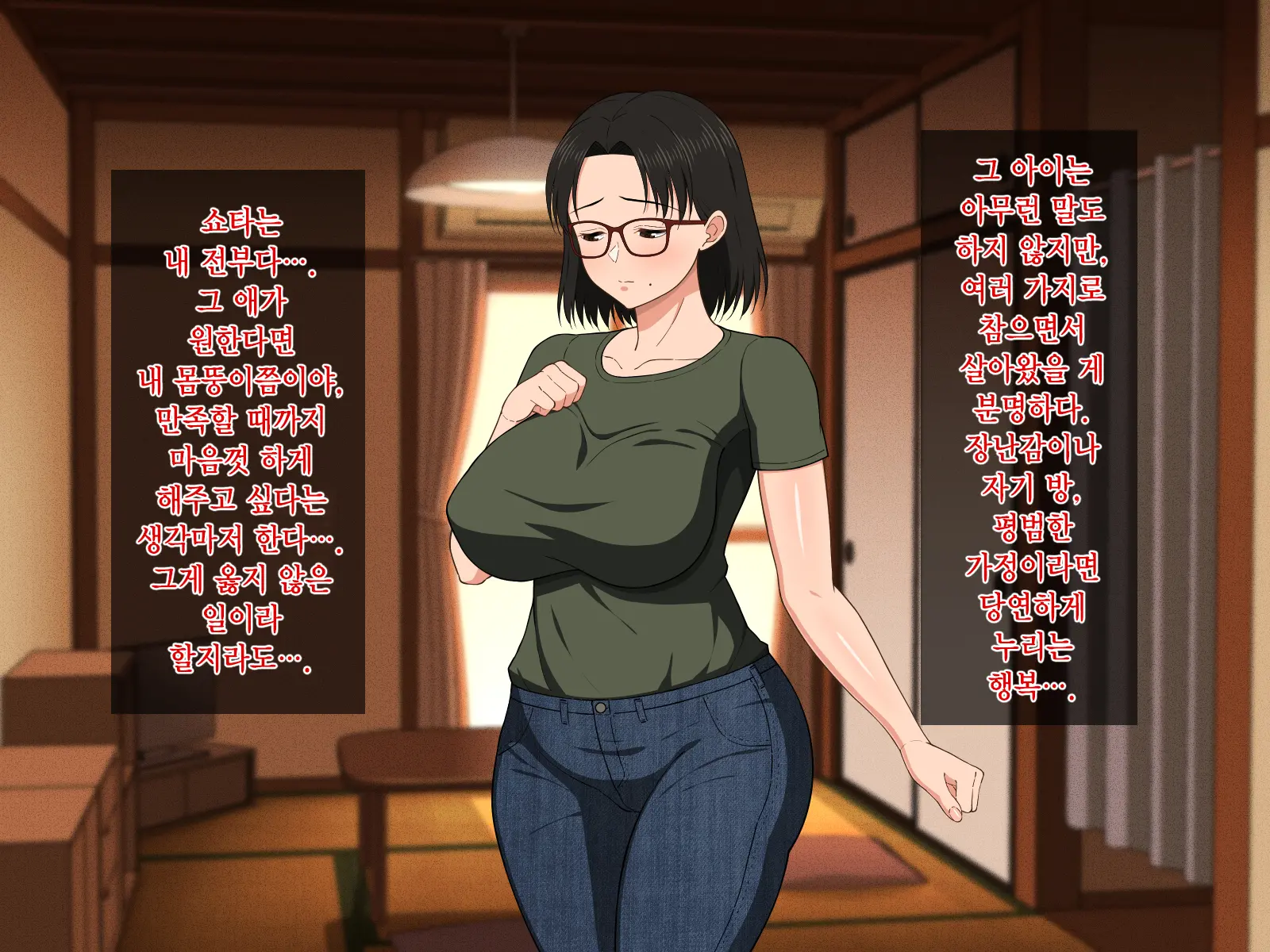 웹툰 이미지 30