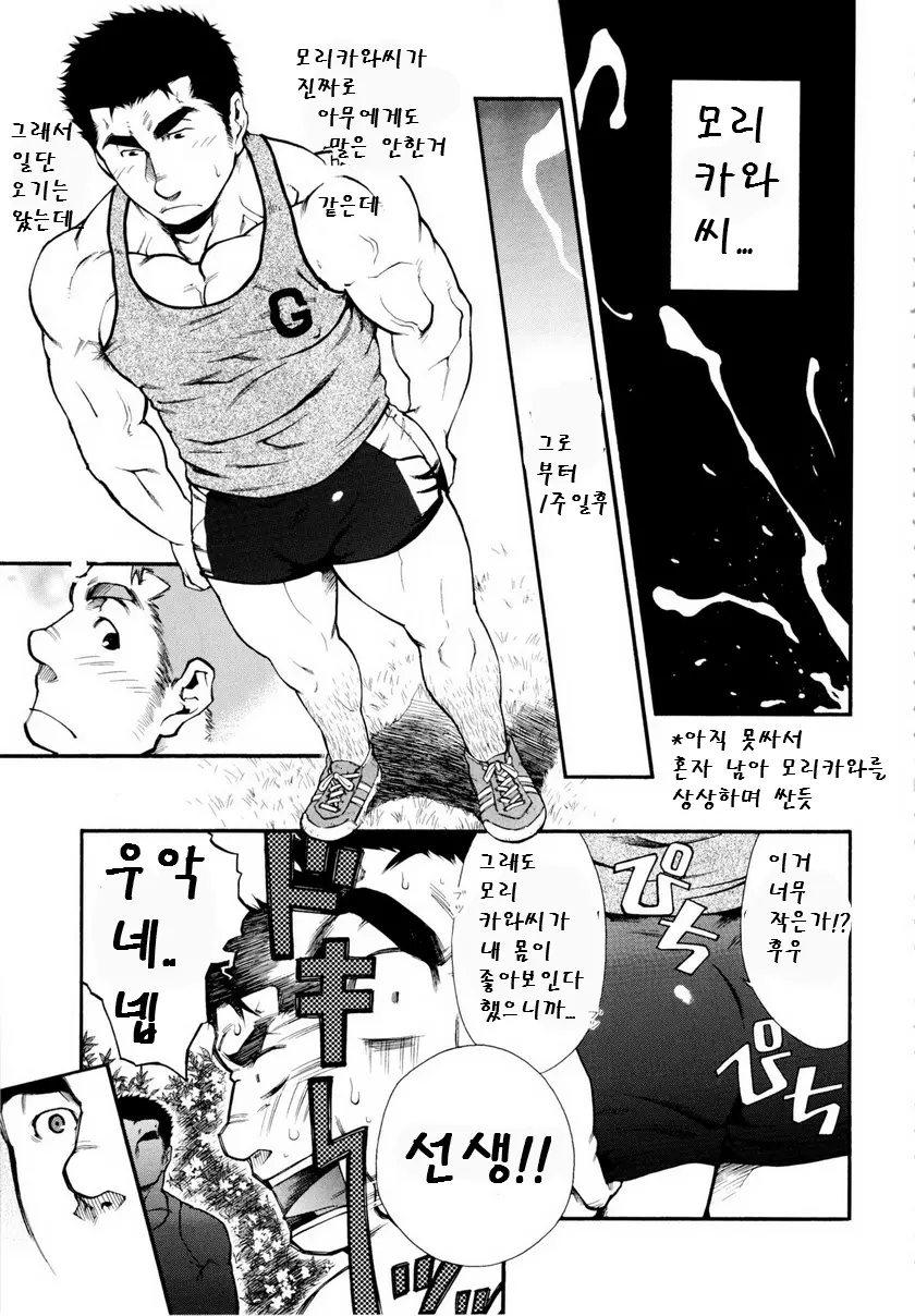 웹툰 이미지 4