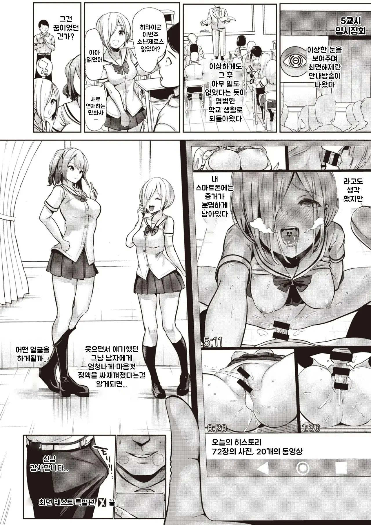 웹툰 이미지 186