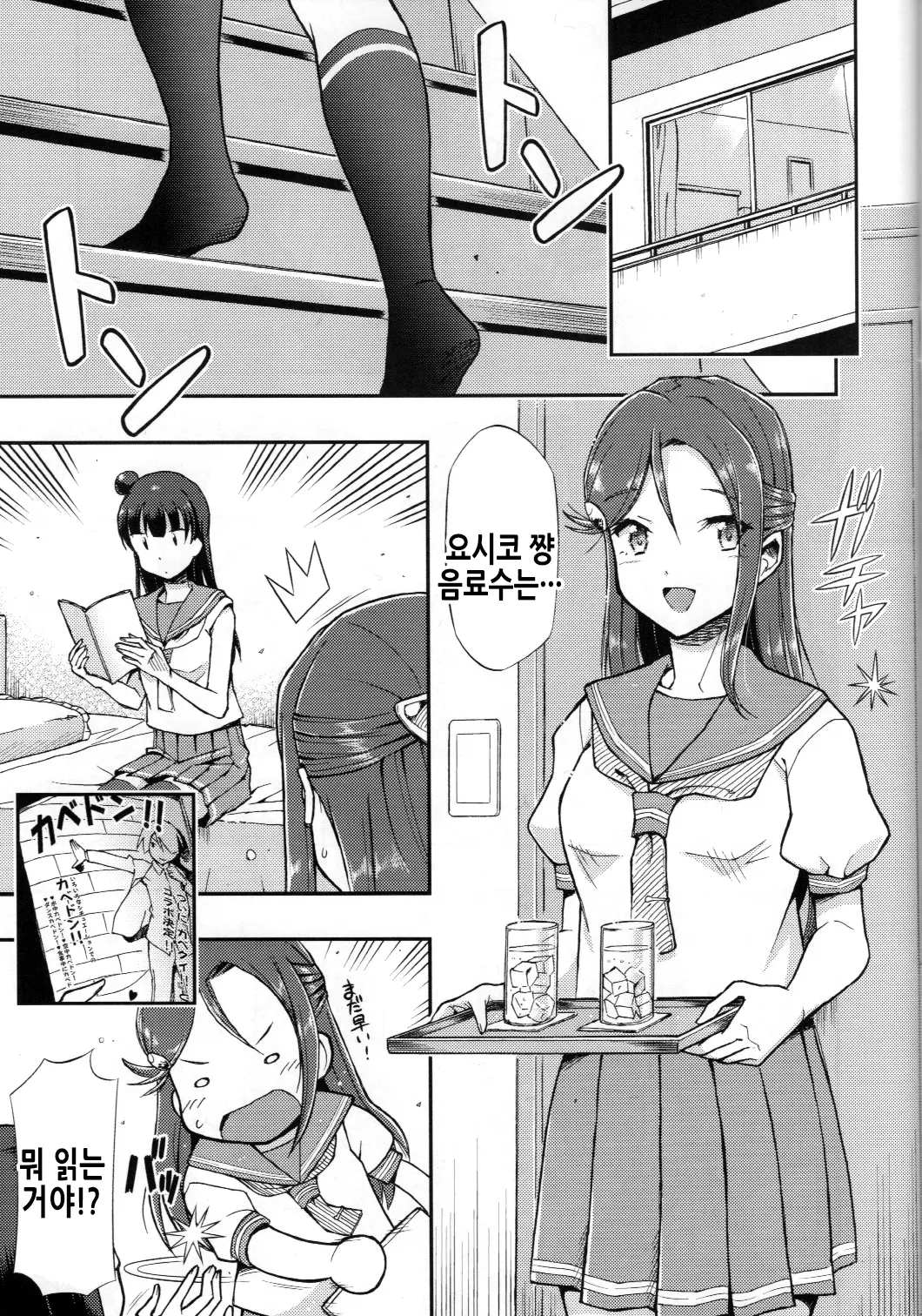 웹툰 이미지 4