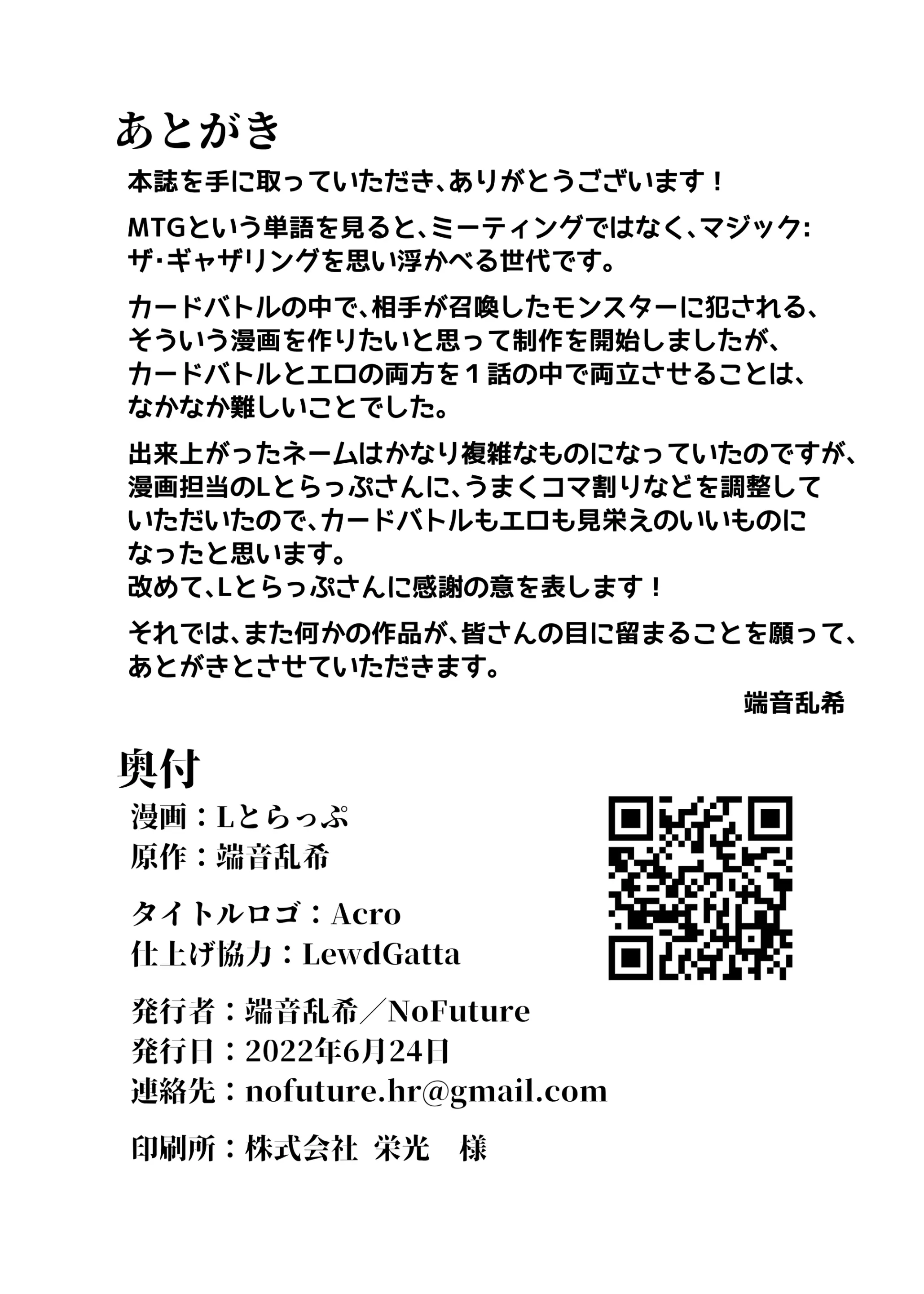 웹툰 이미지 32