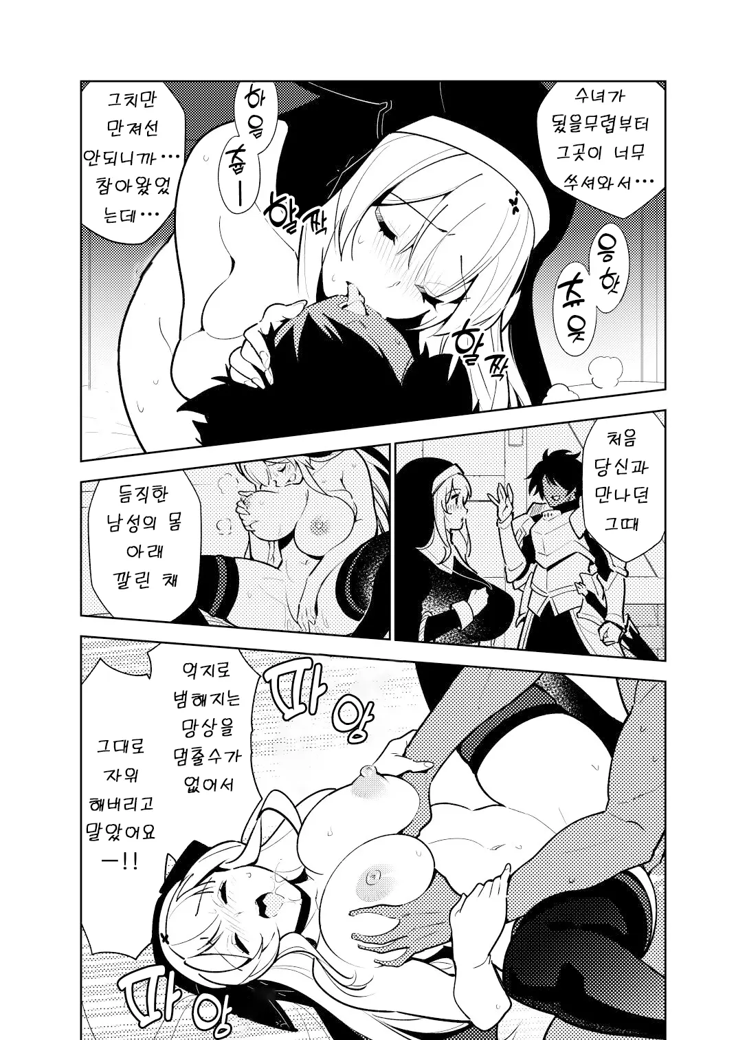 웹툰 이미지 51