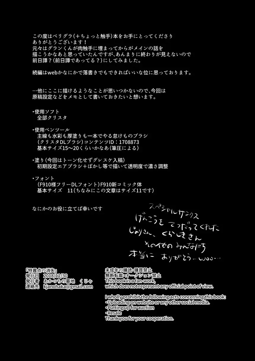 웹툰 이미지 20