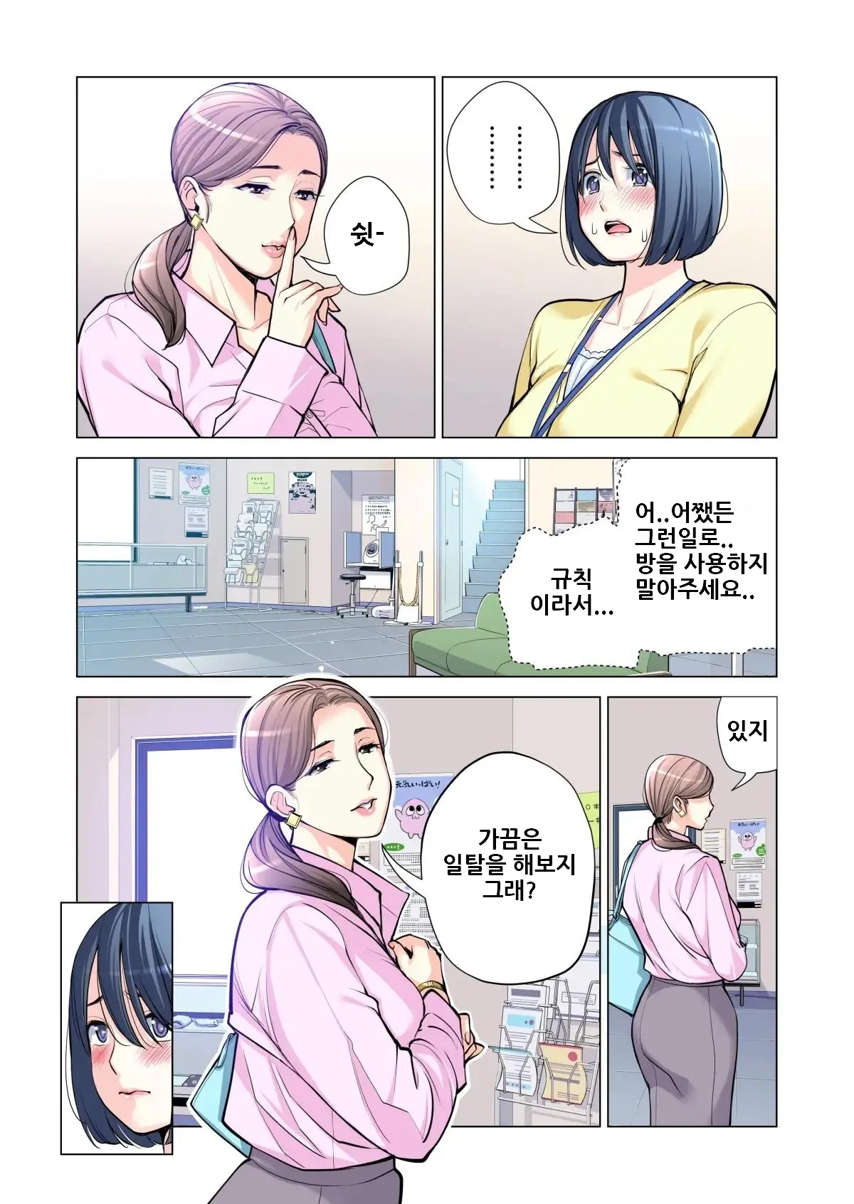 웹툰 이미지 26