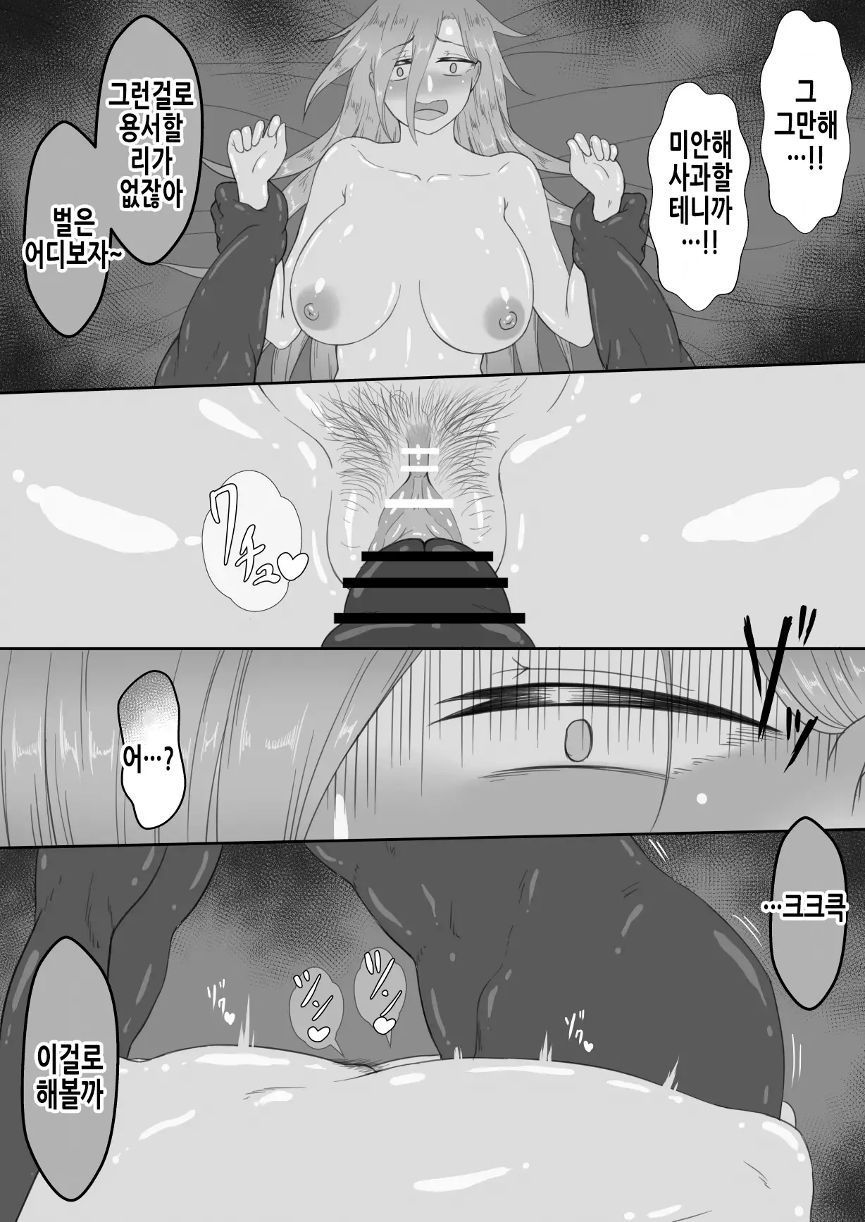 웹툰 이미지 66