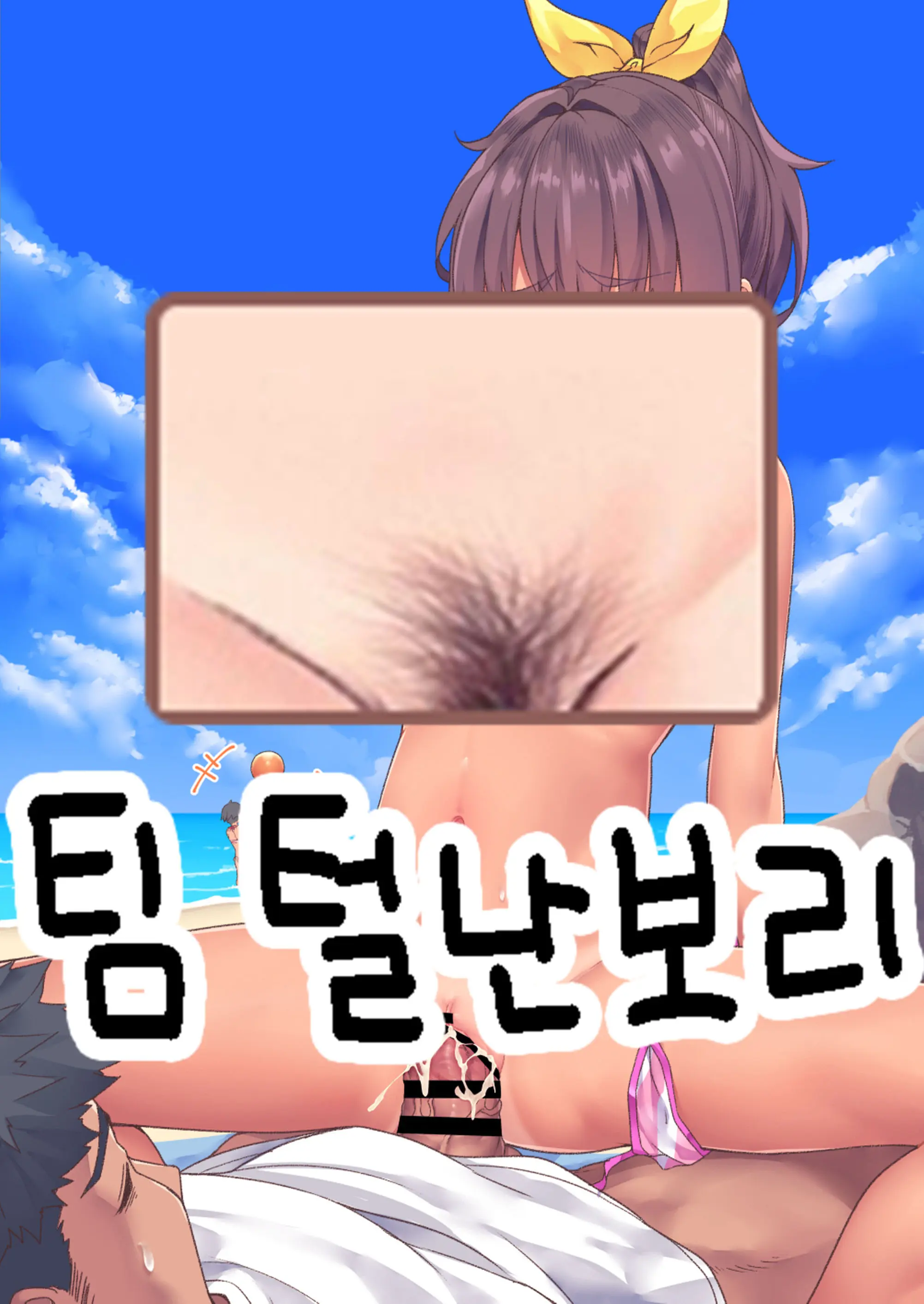 웹툰 이미지 39