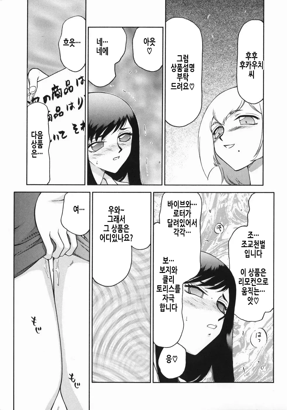 웹툰 이미지 101