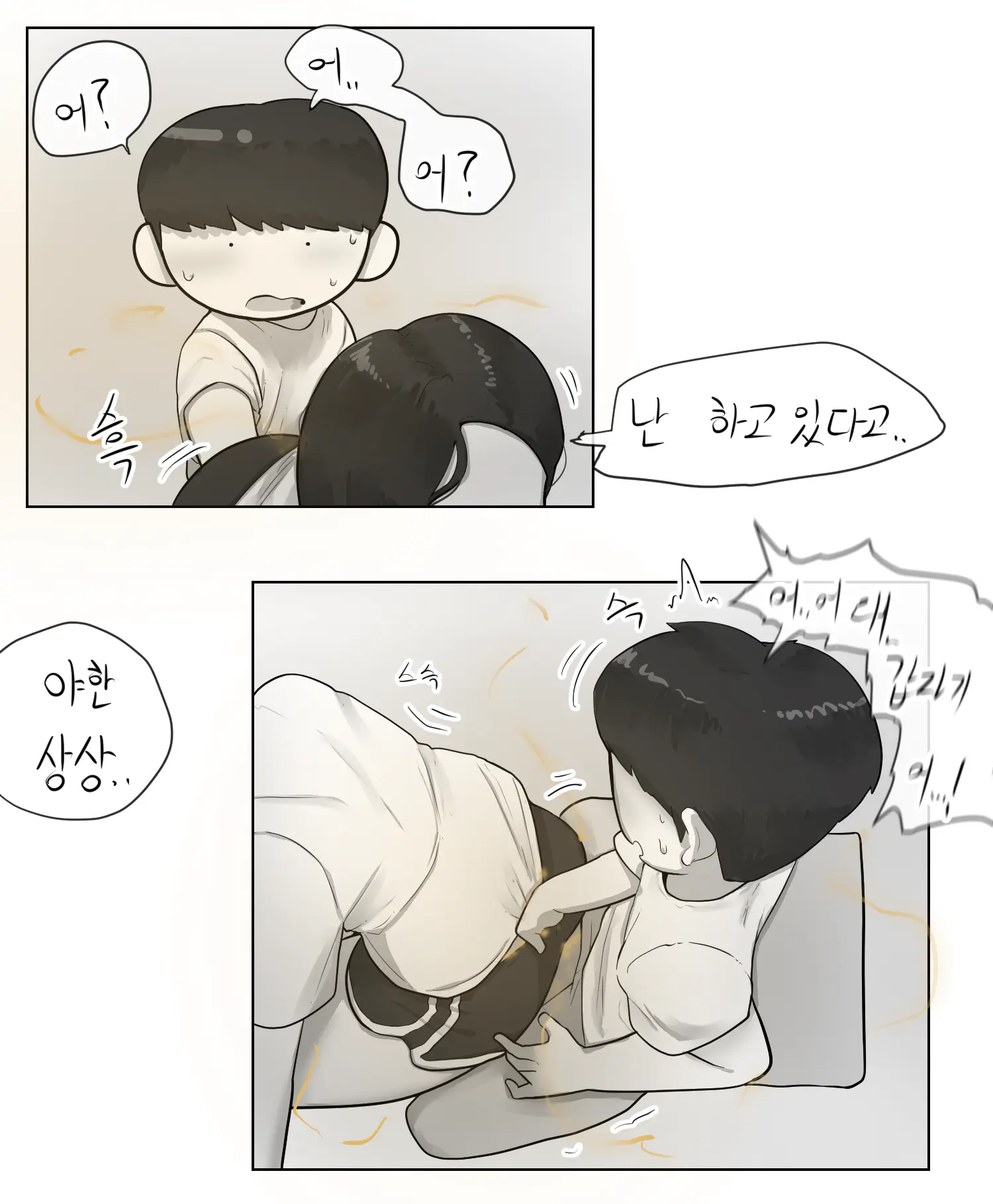 웹툰 이미지 52