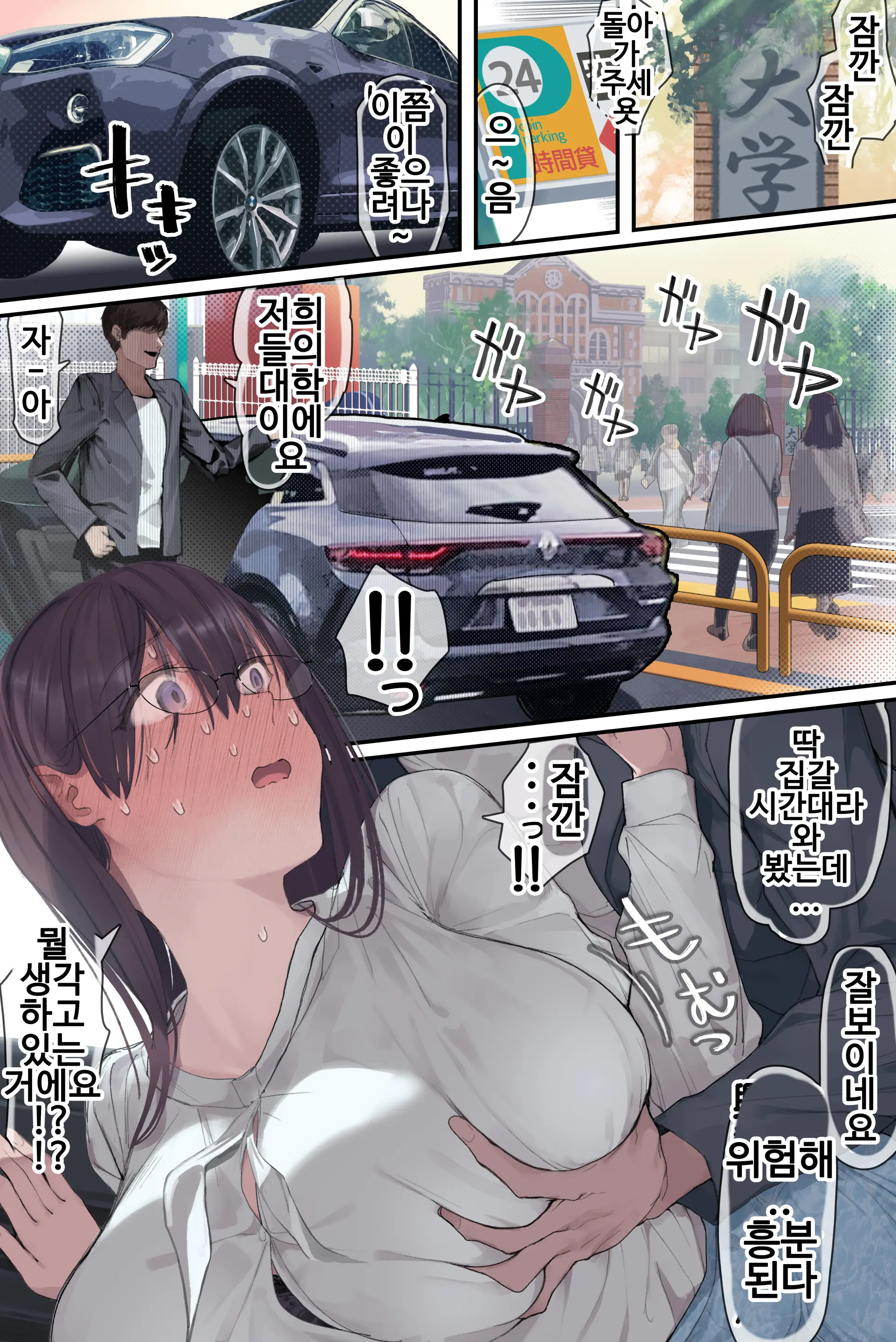 웹툰 이미지 42