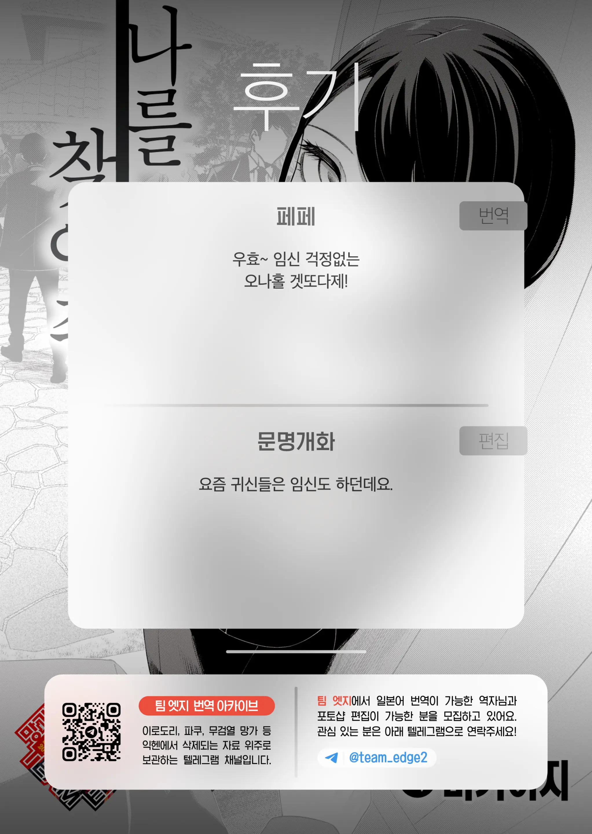 웹툰 이미지 25