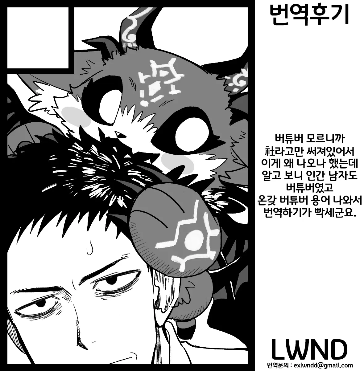 웹툰 이미지 19