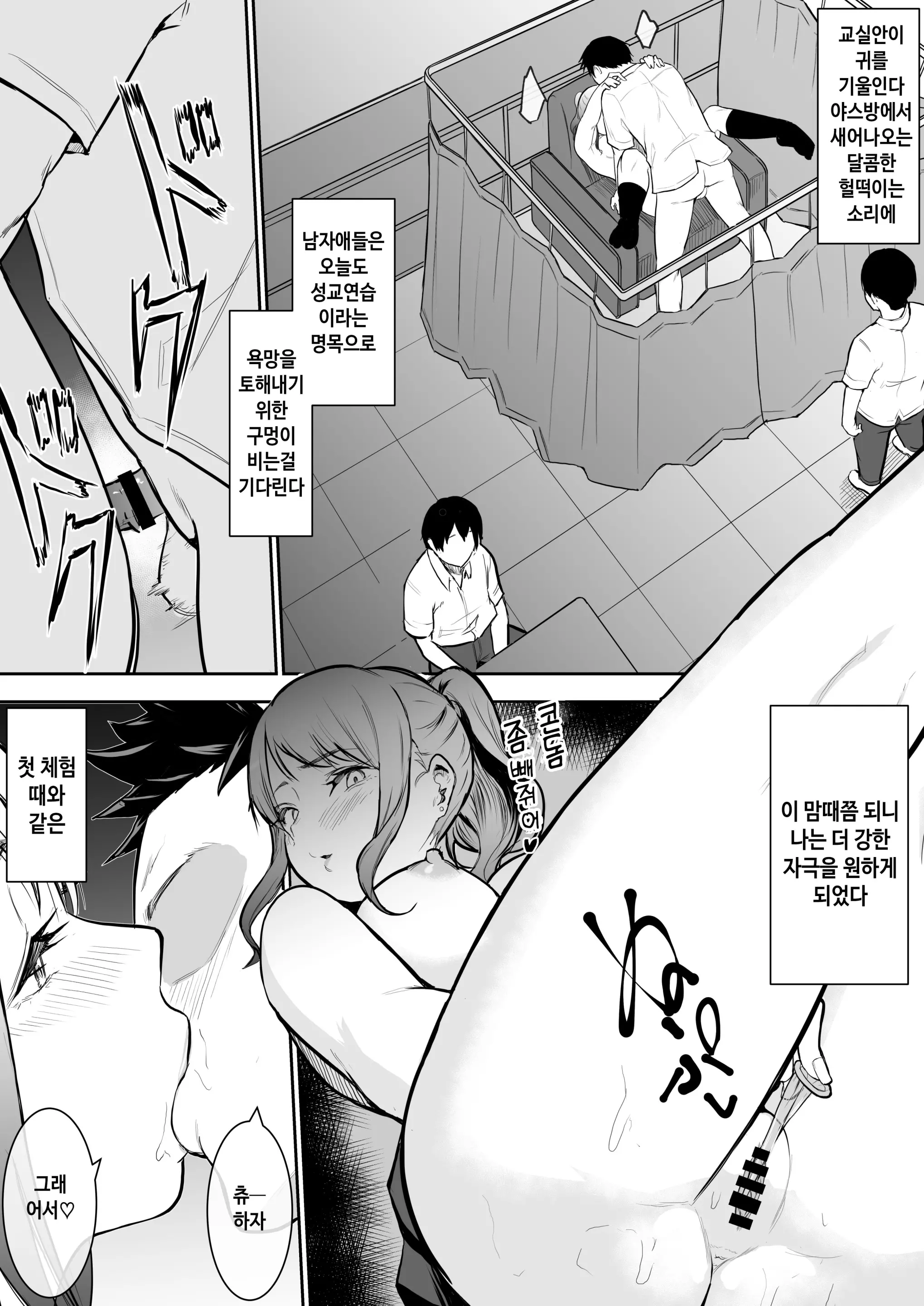 웹툰 이미지 34