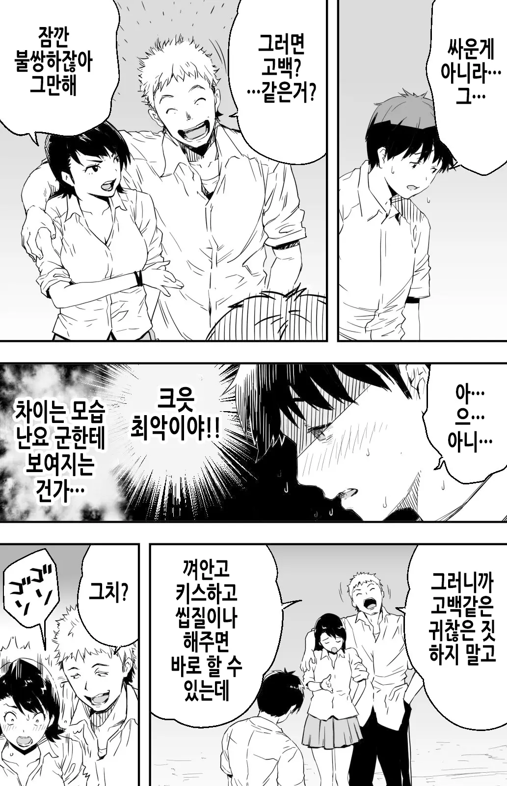 웹툰 이미지 7