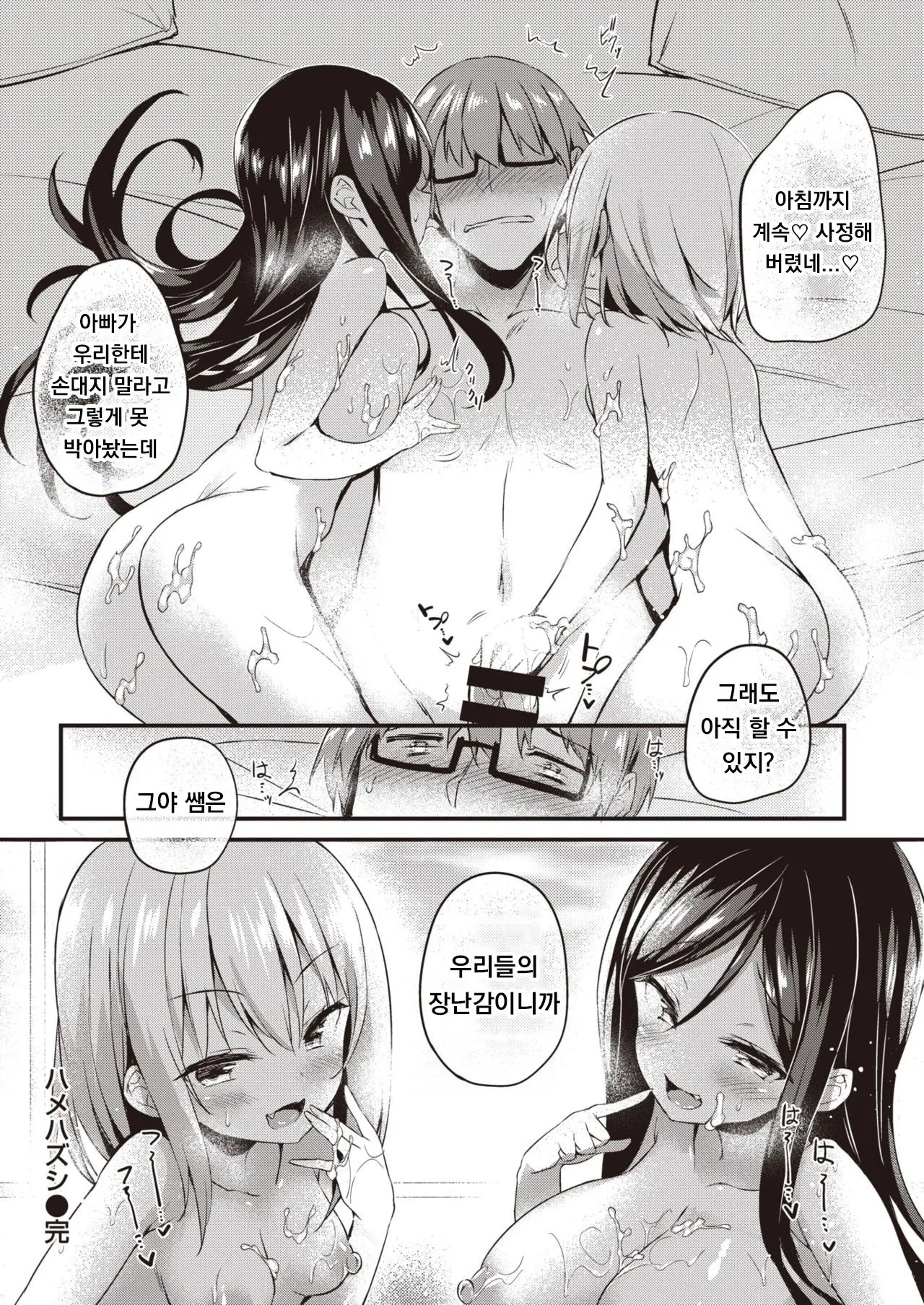 웹툰 이미지 15