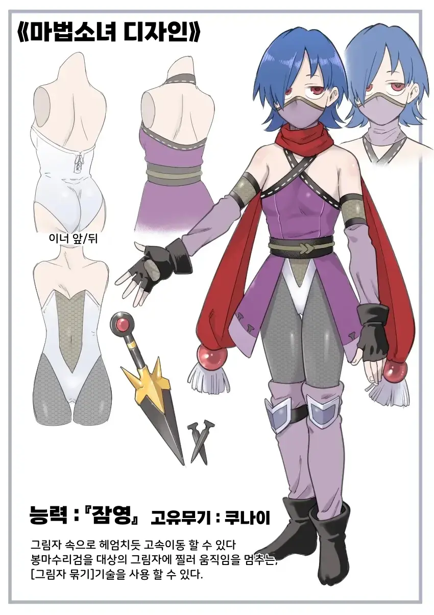 웹툰 이미지 98